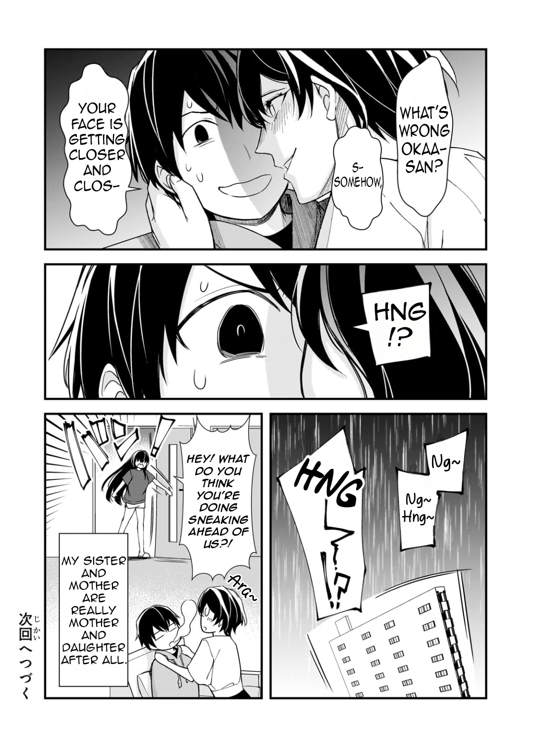 ページ 49