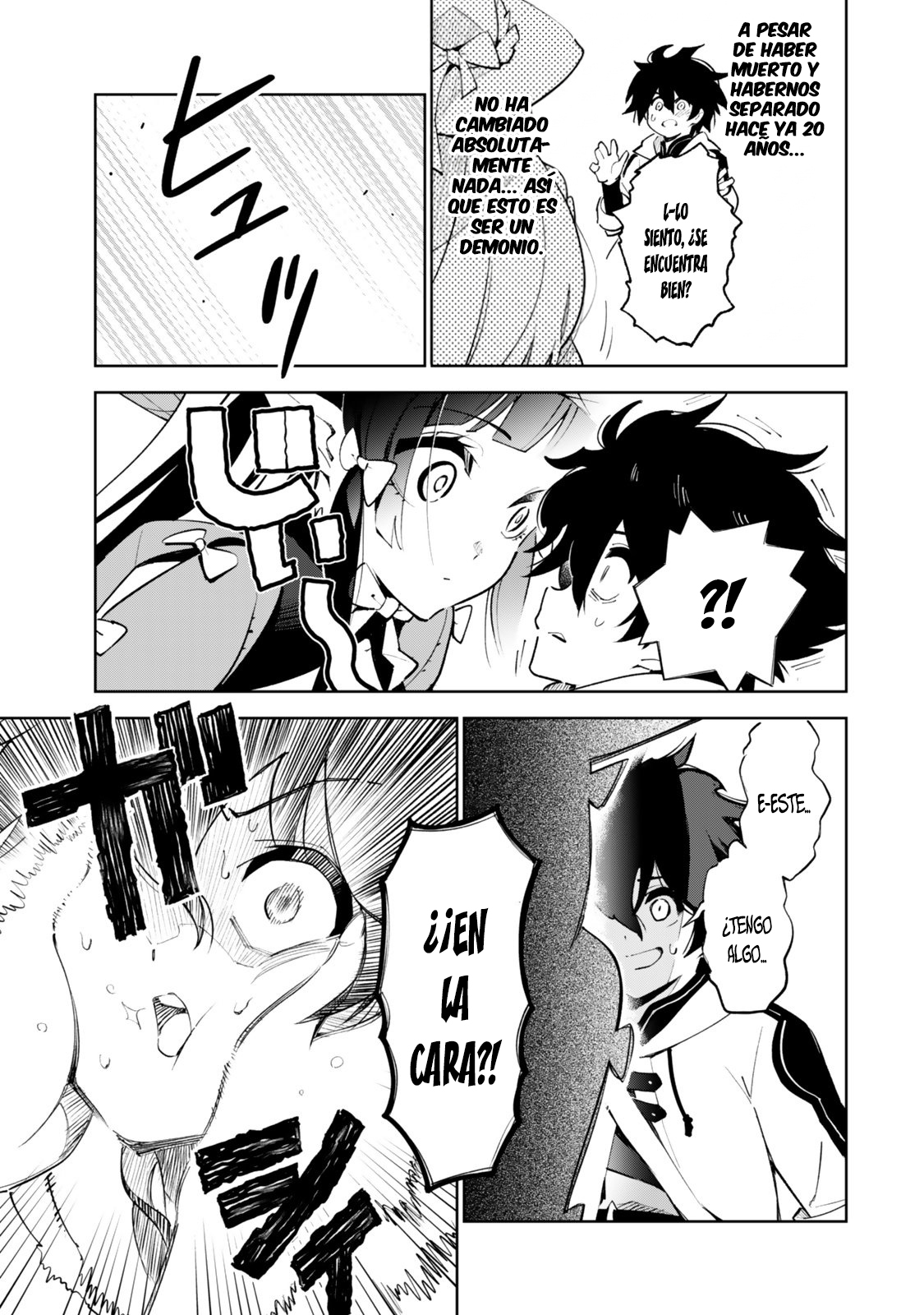ページ 12