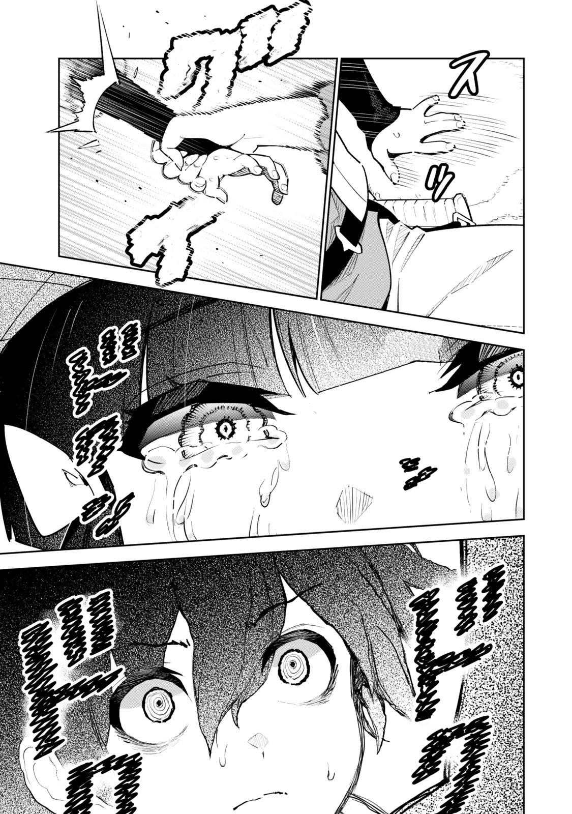ページ 22