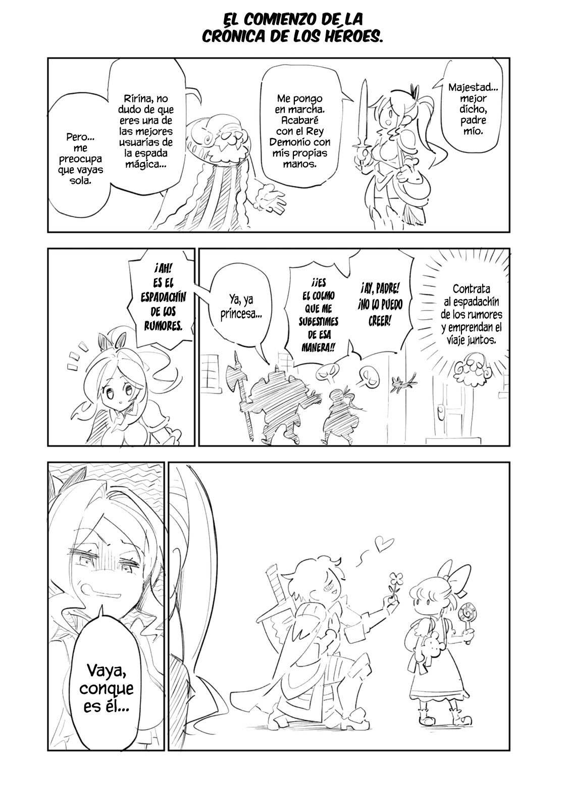 ページ 26