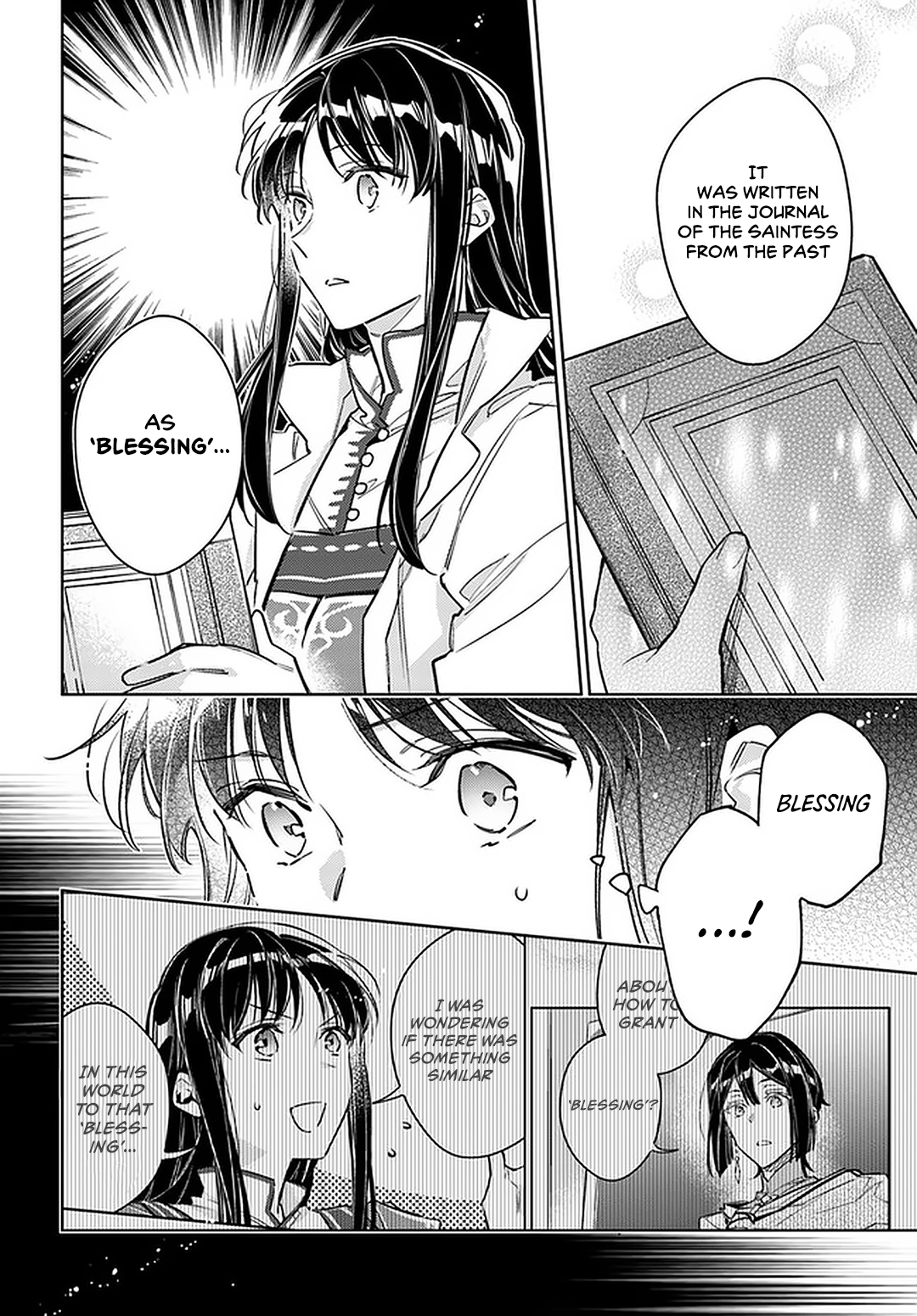ページ 2