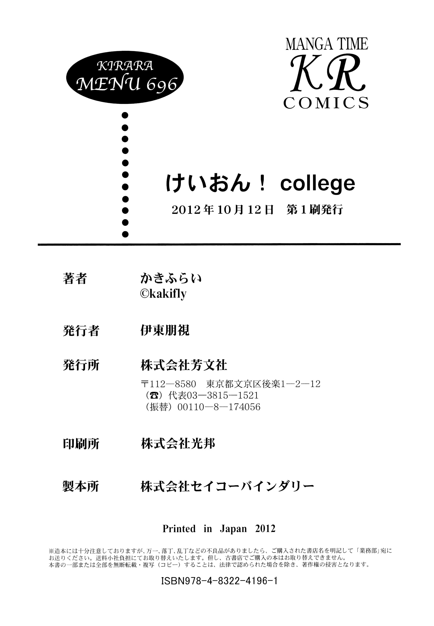 ページ 13