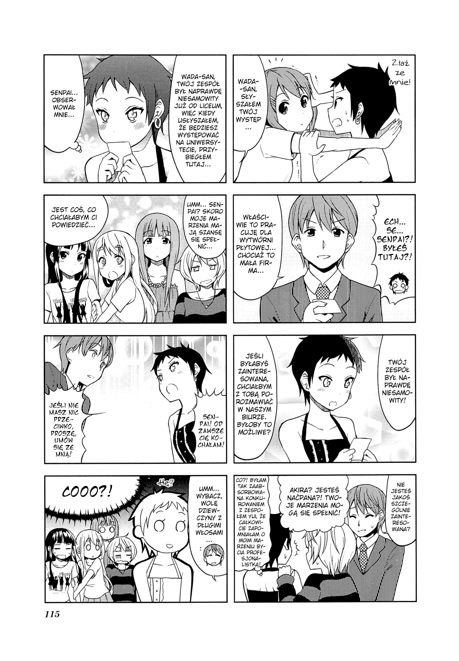 ページ 8