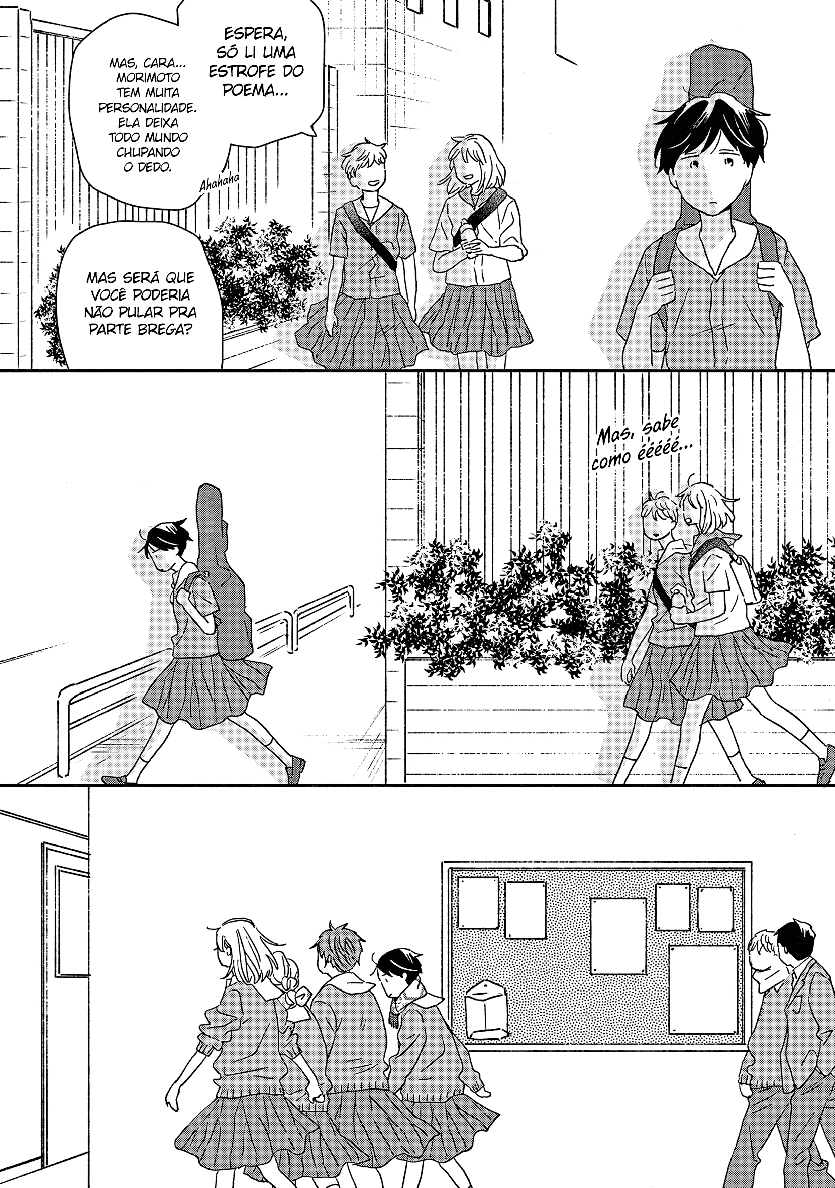 ページ 11