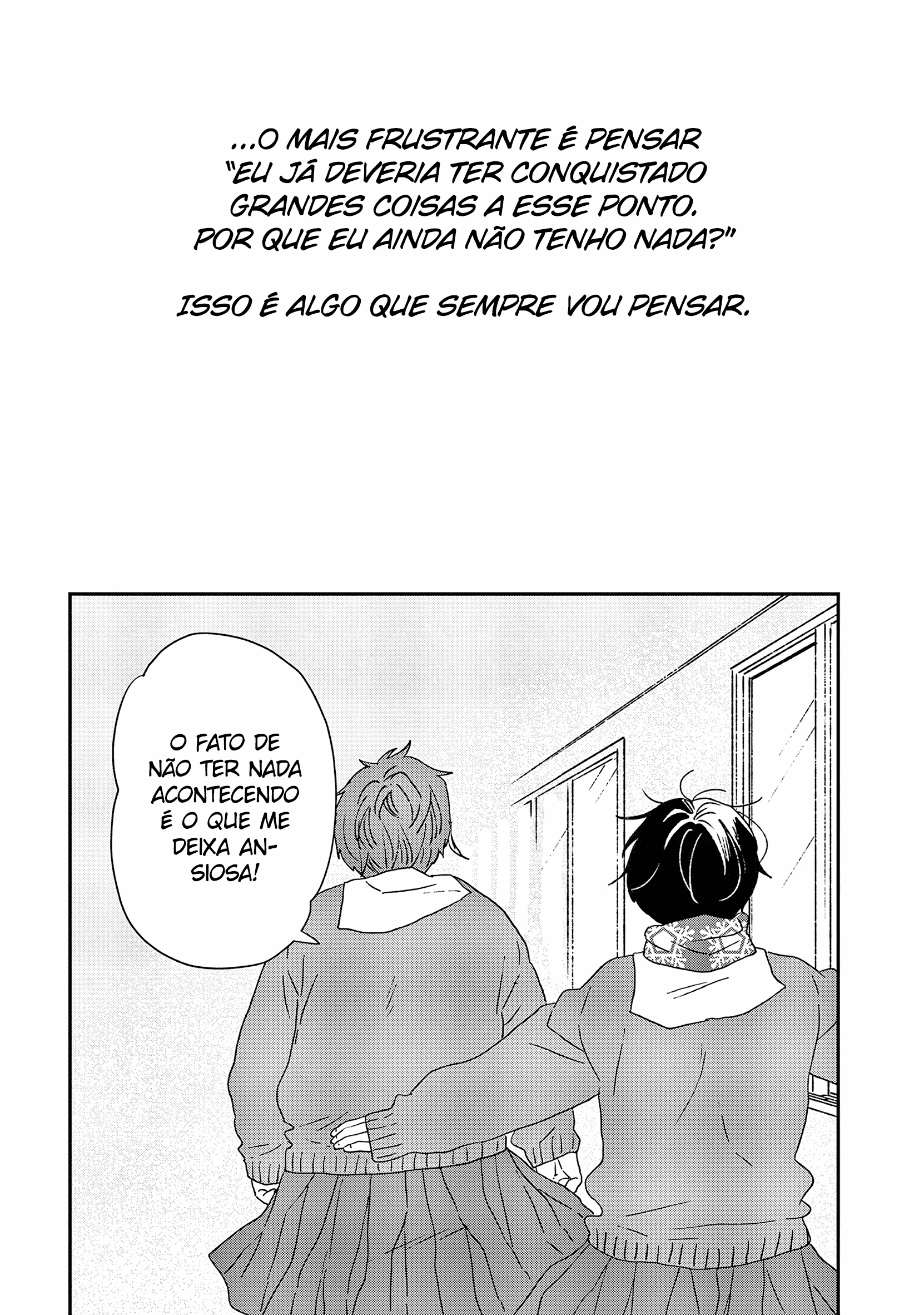 ページ 17