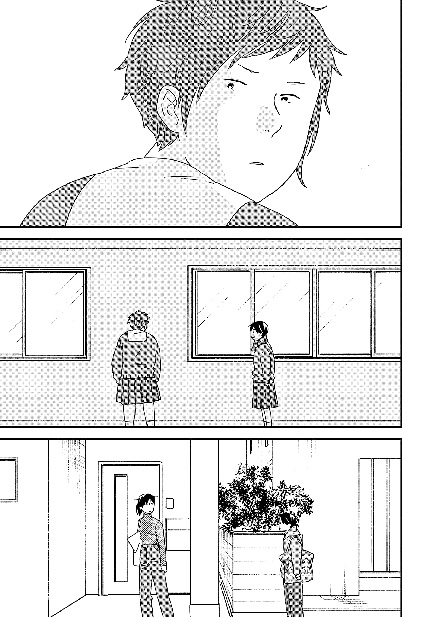 ページ 18