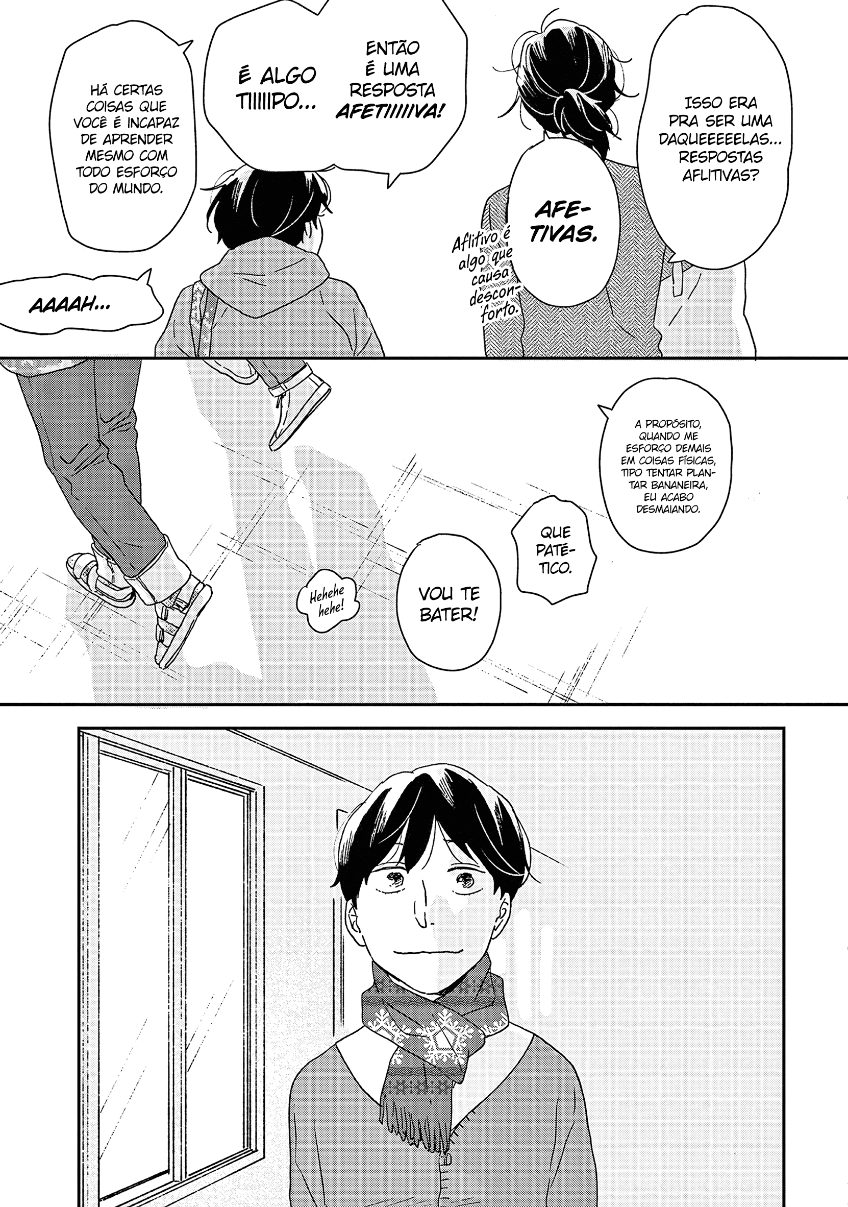 ページ 20