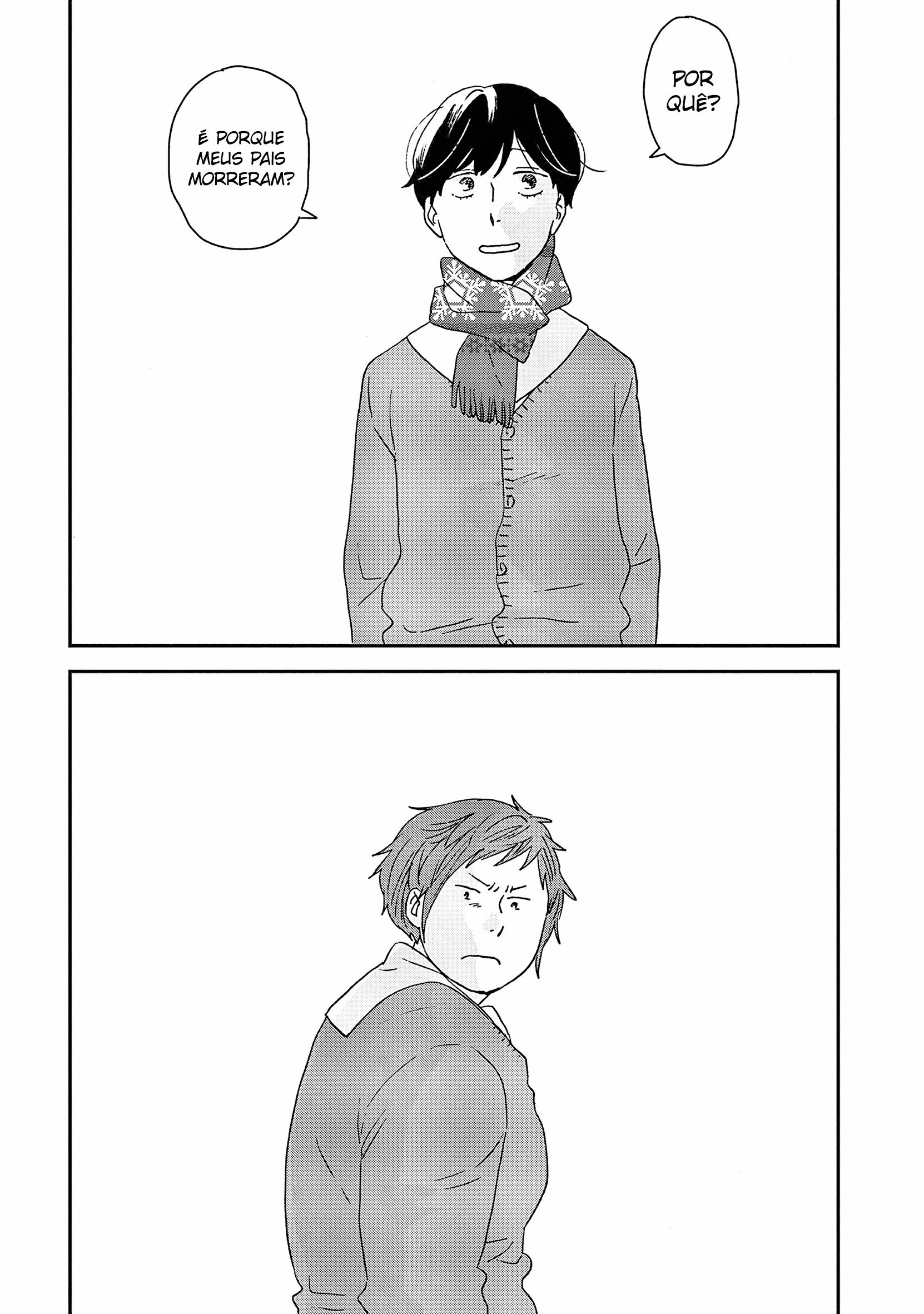 ページ 23