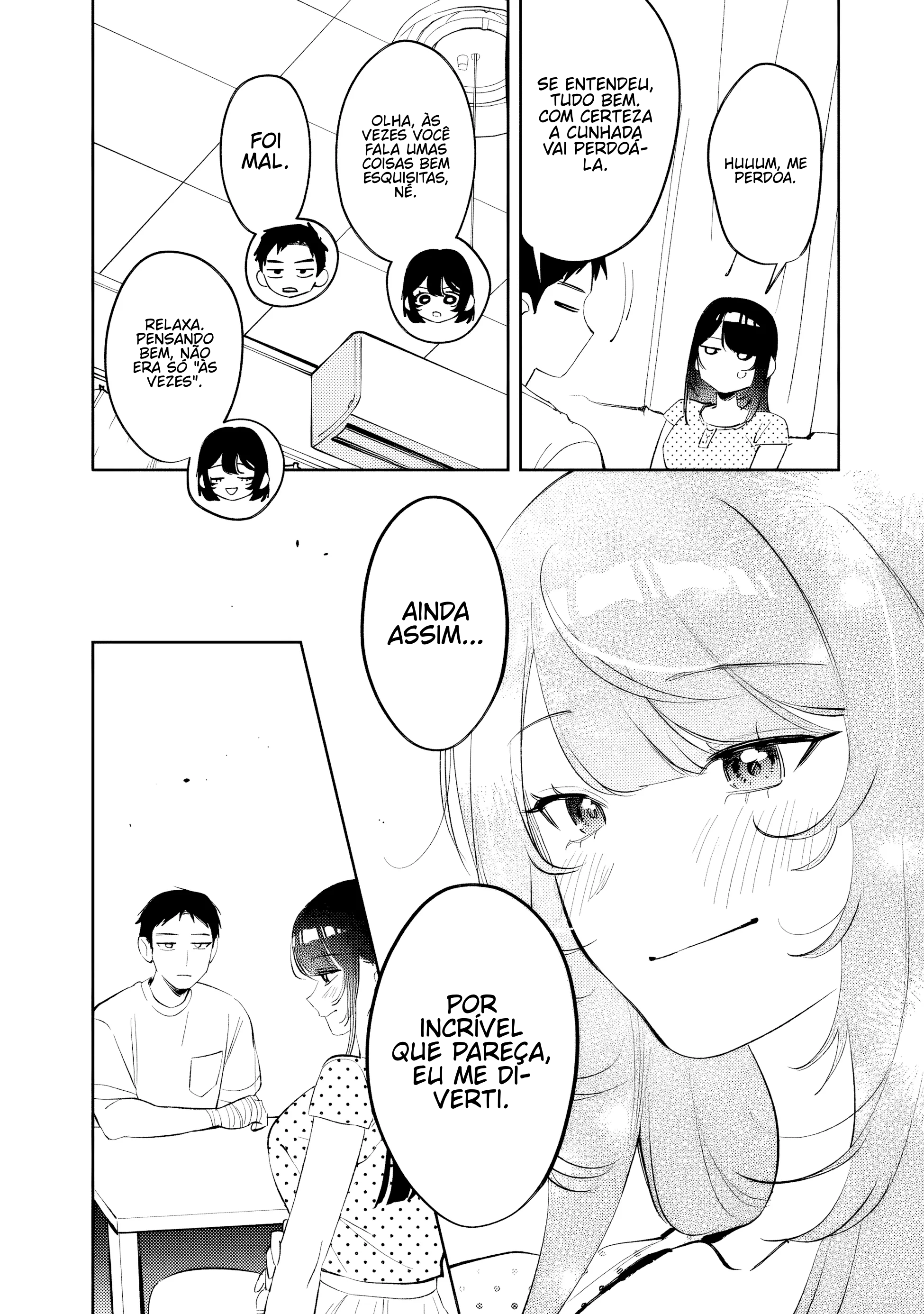 ページ 12