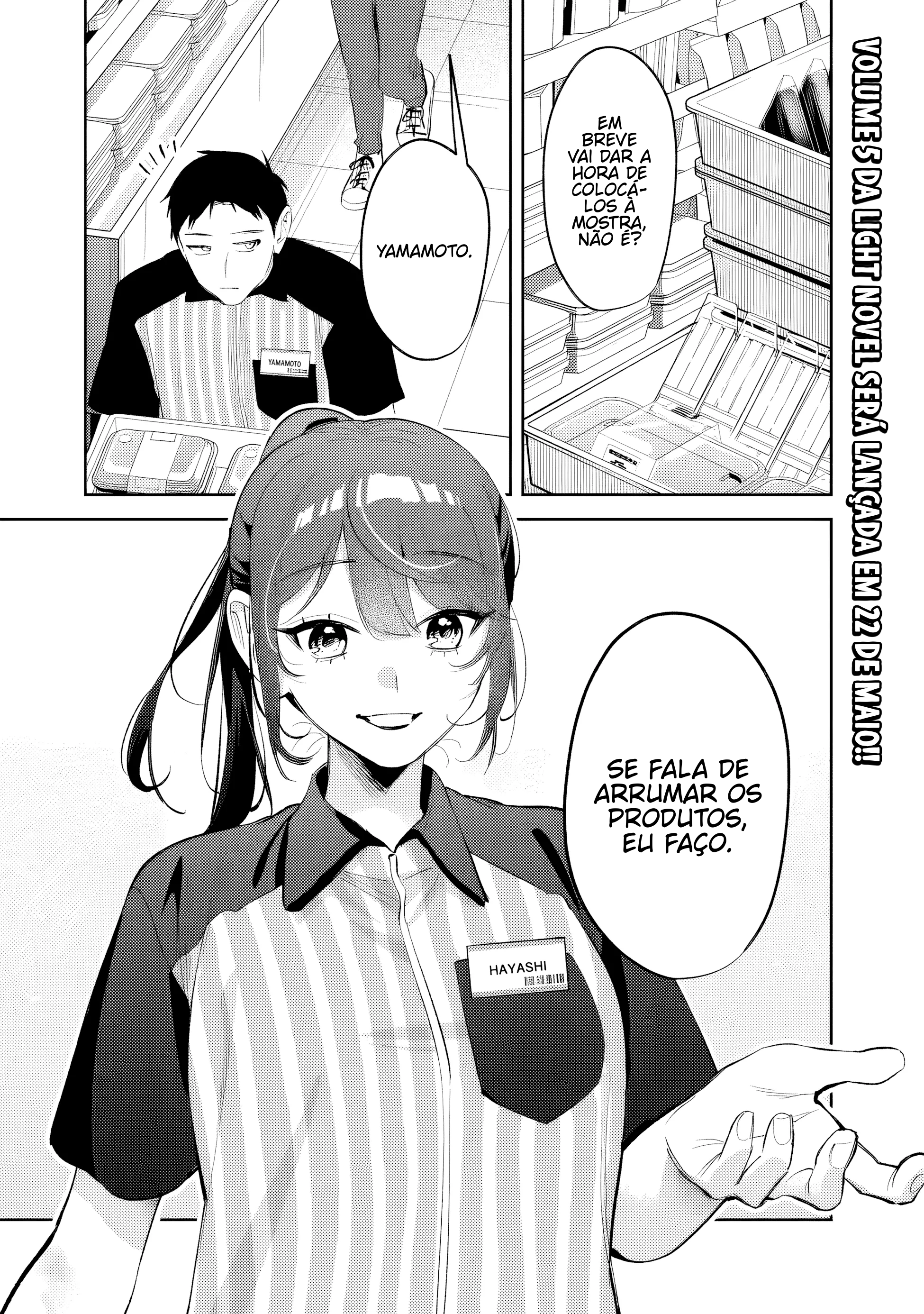 ページ 3