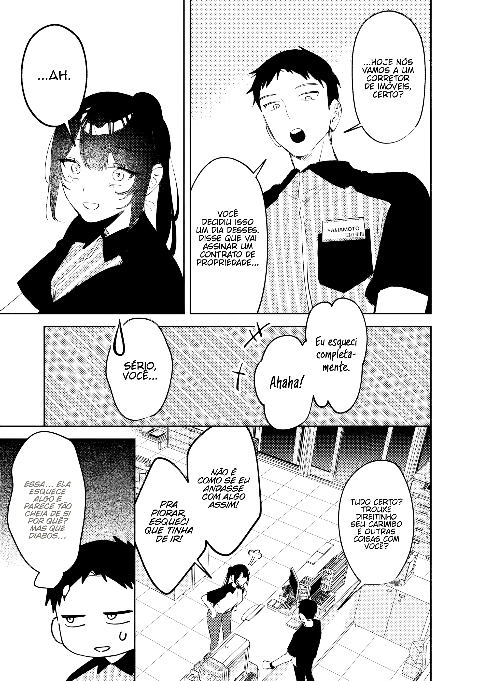 ページ 7