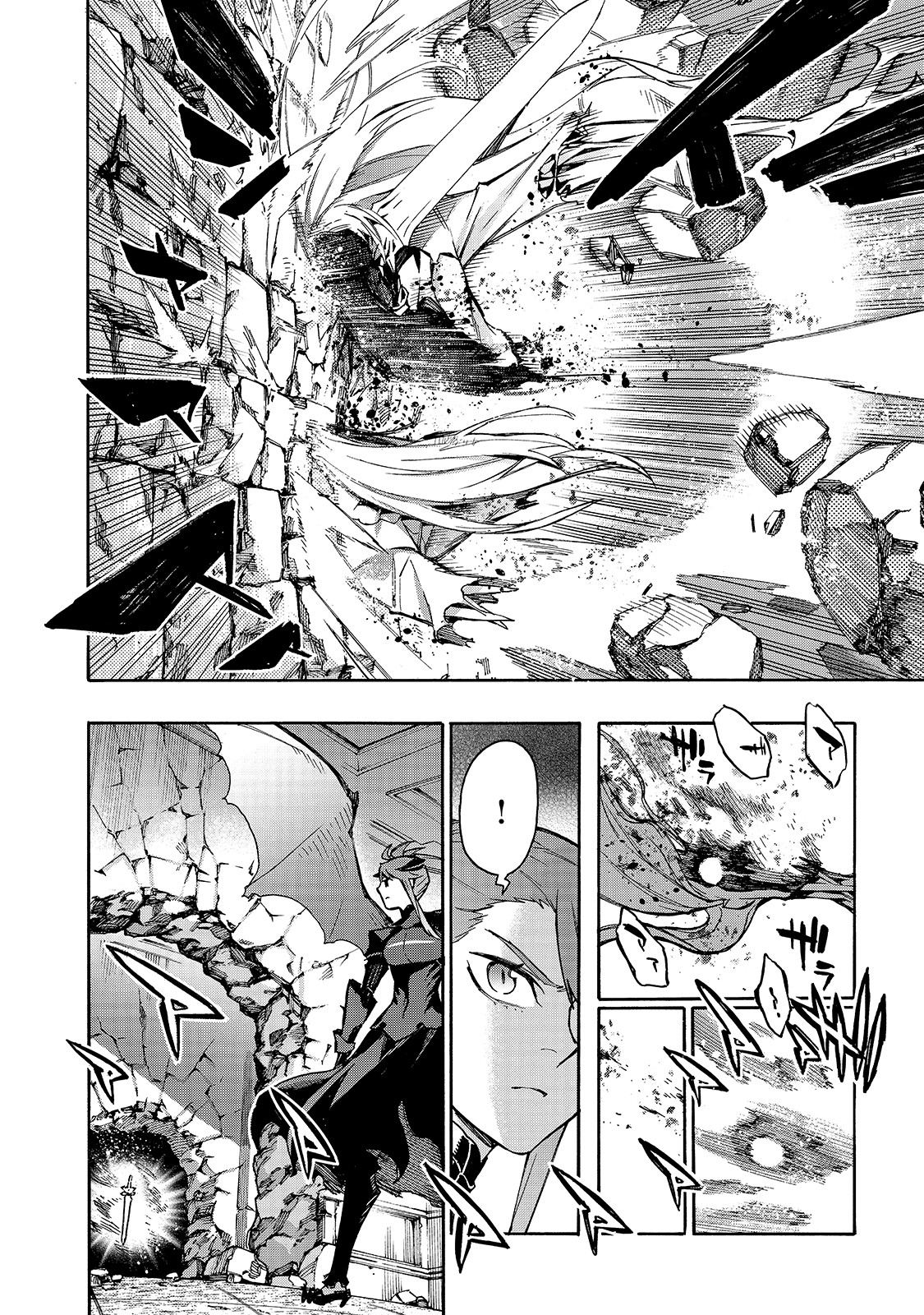 ページ 15