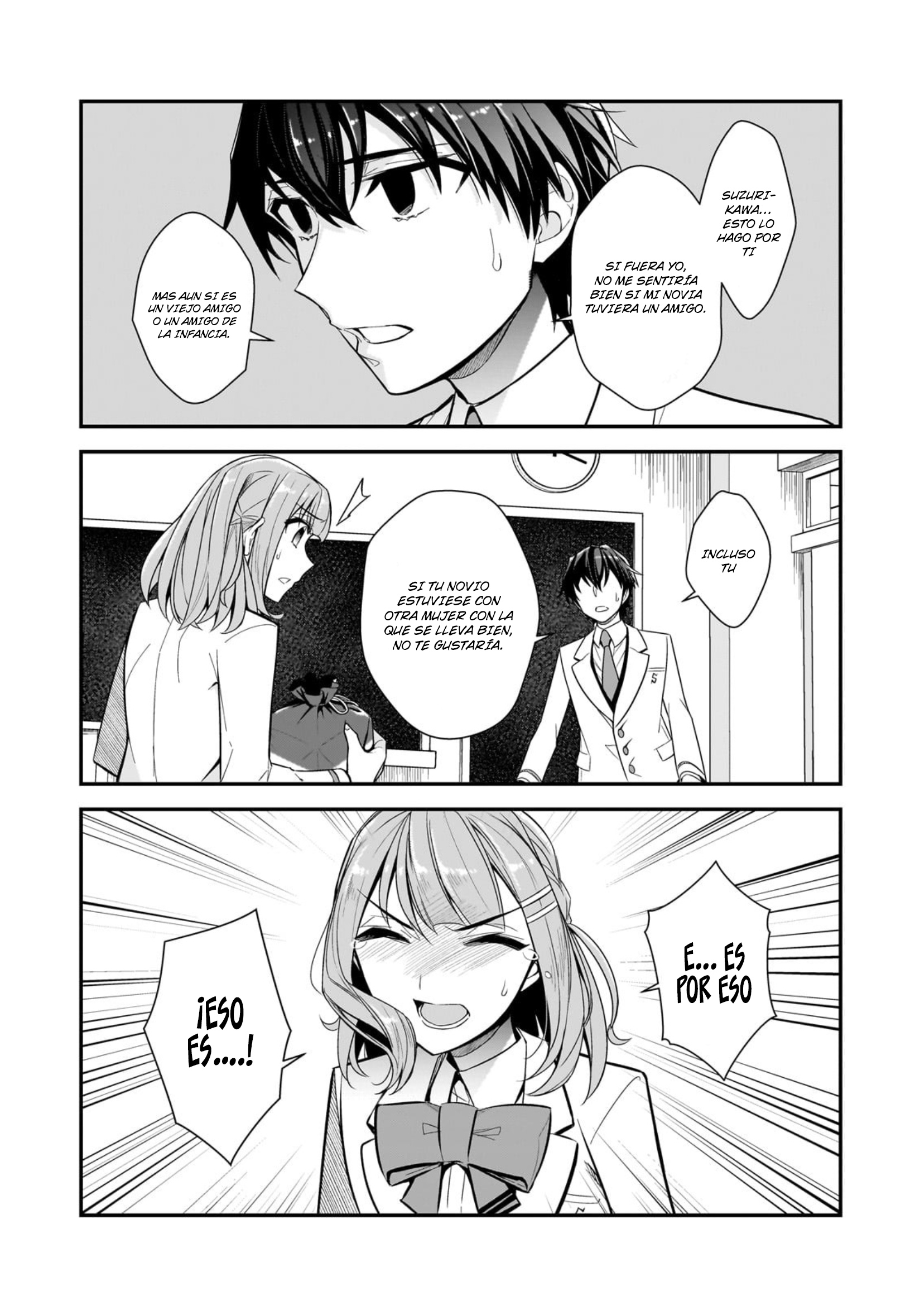 ページ 5