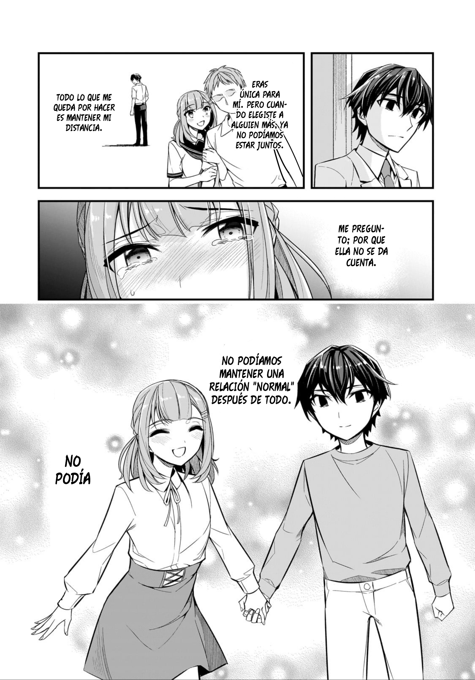 ページ 6