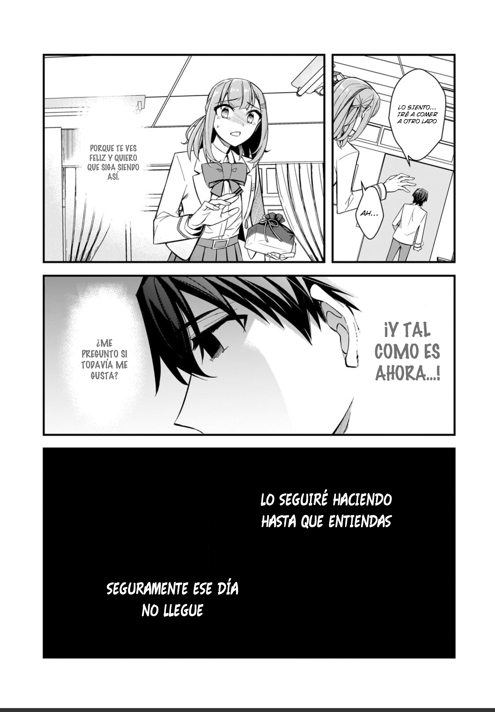 ページ 7