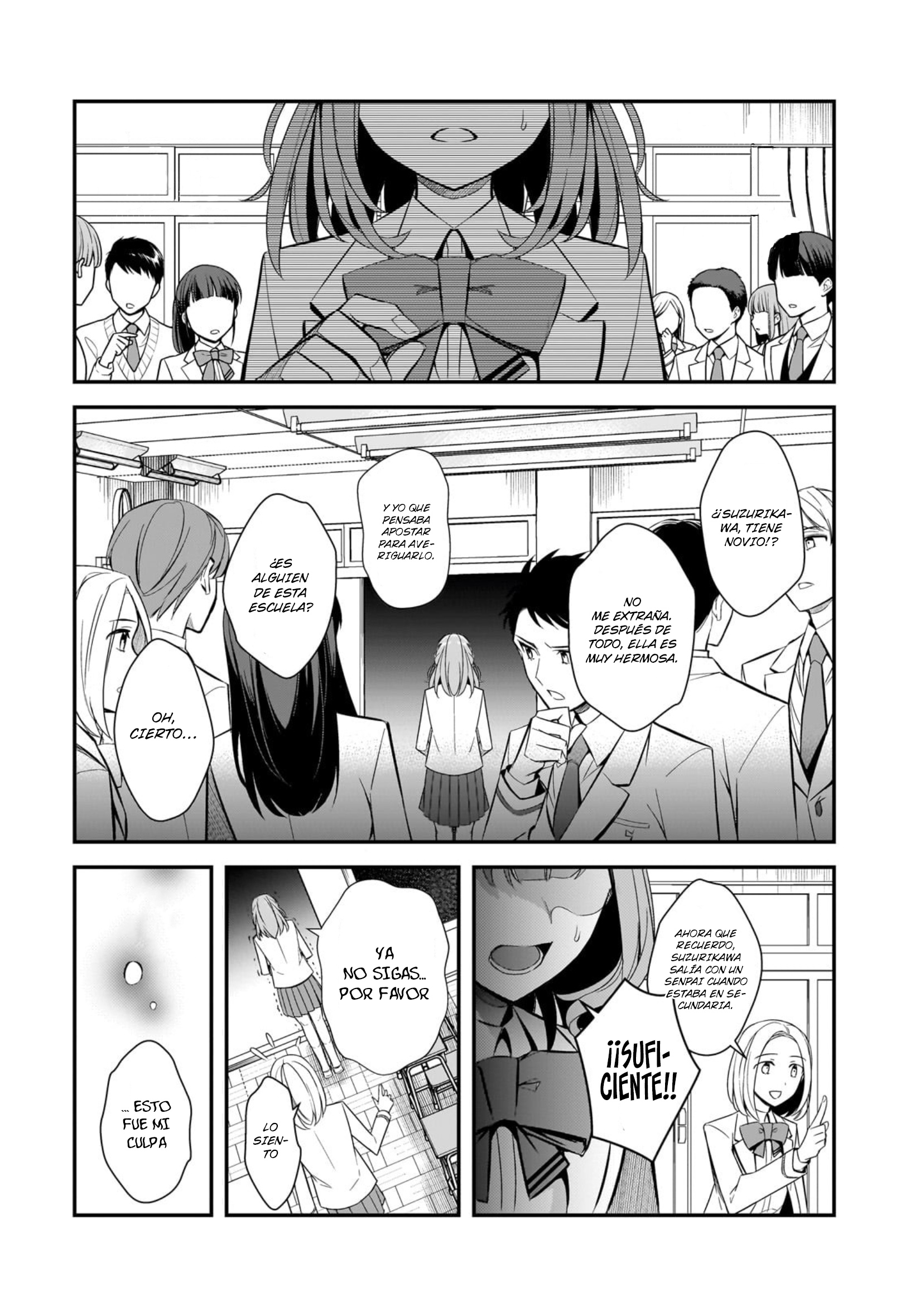 ページ 8