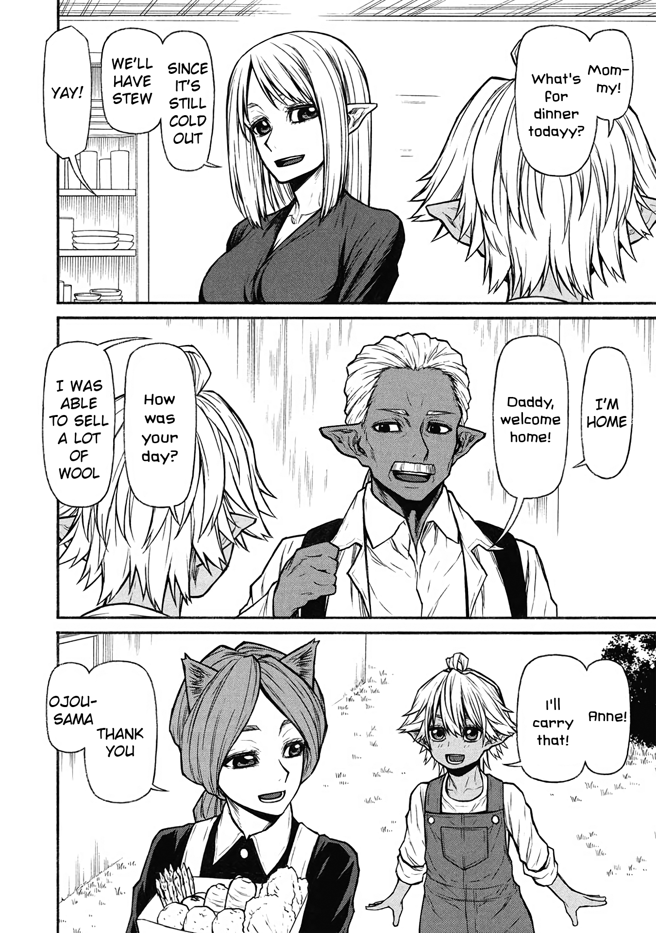 ページ 2