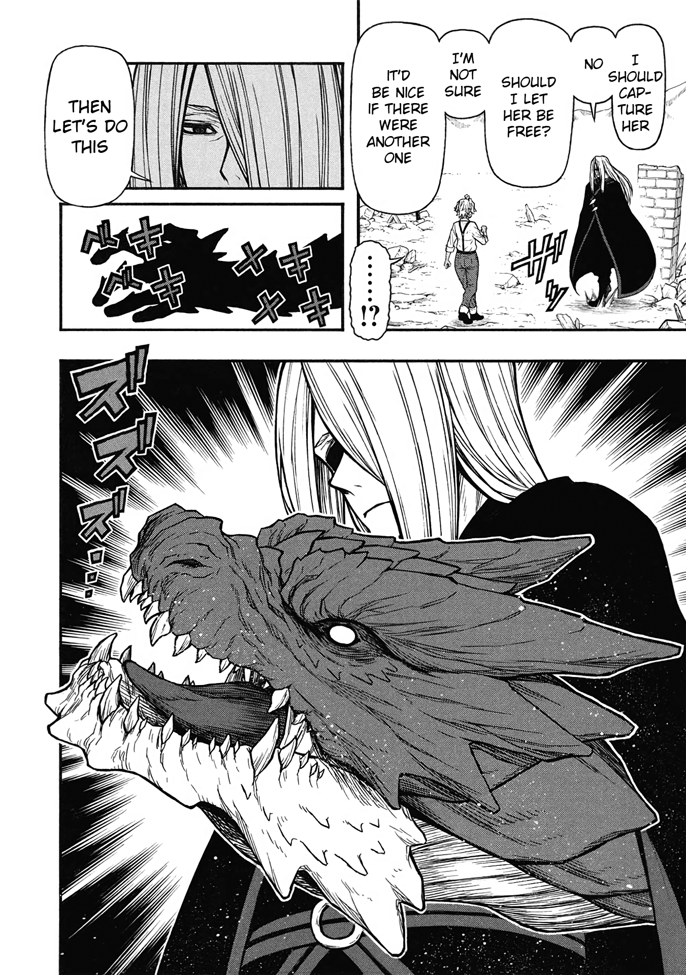 ページ 25