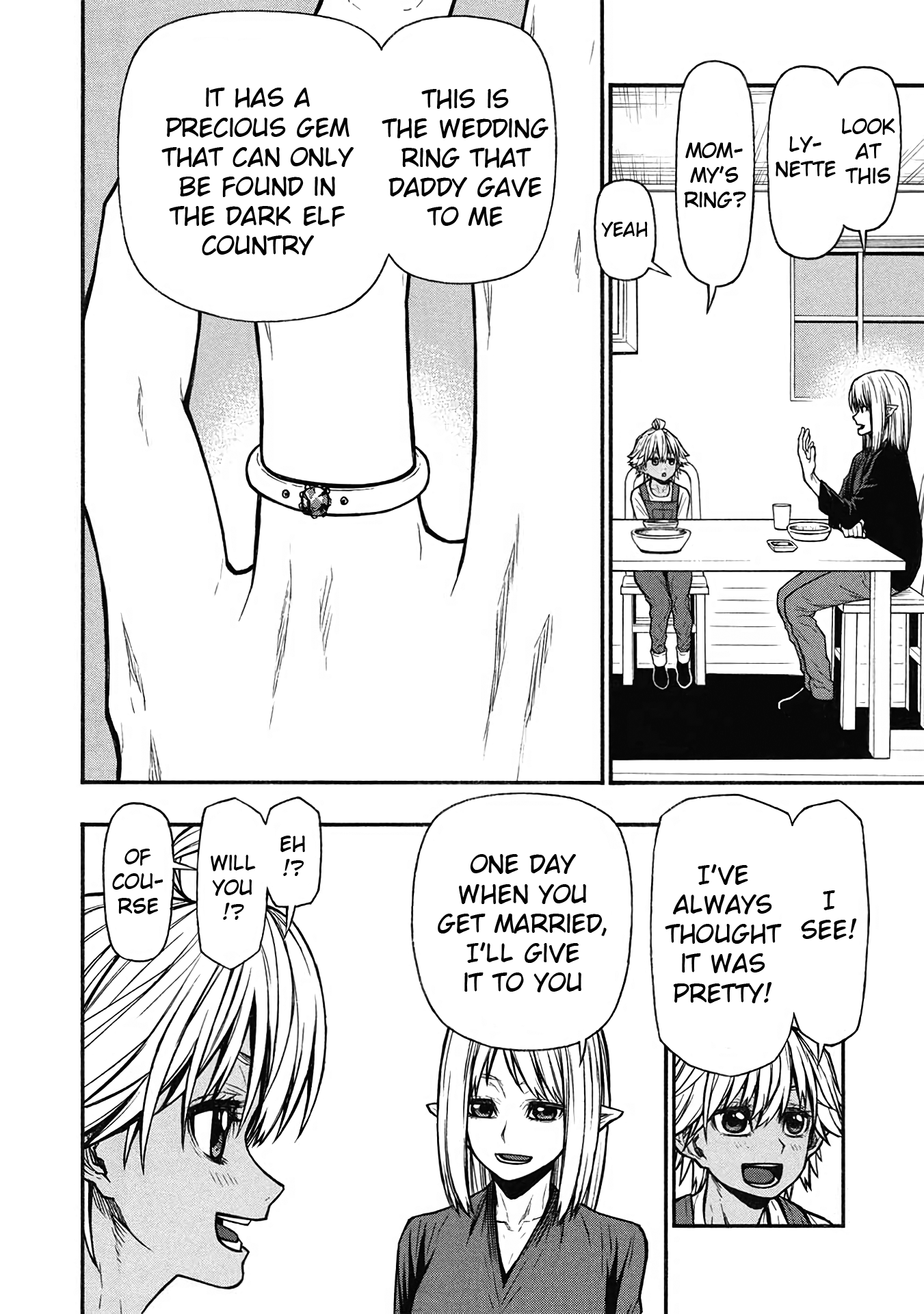 ページ 6
