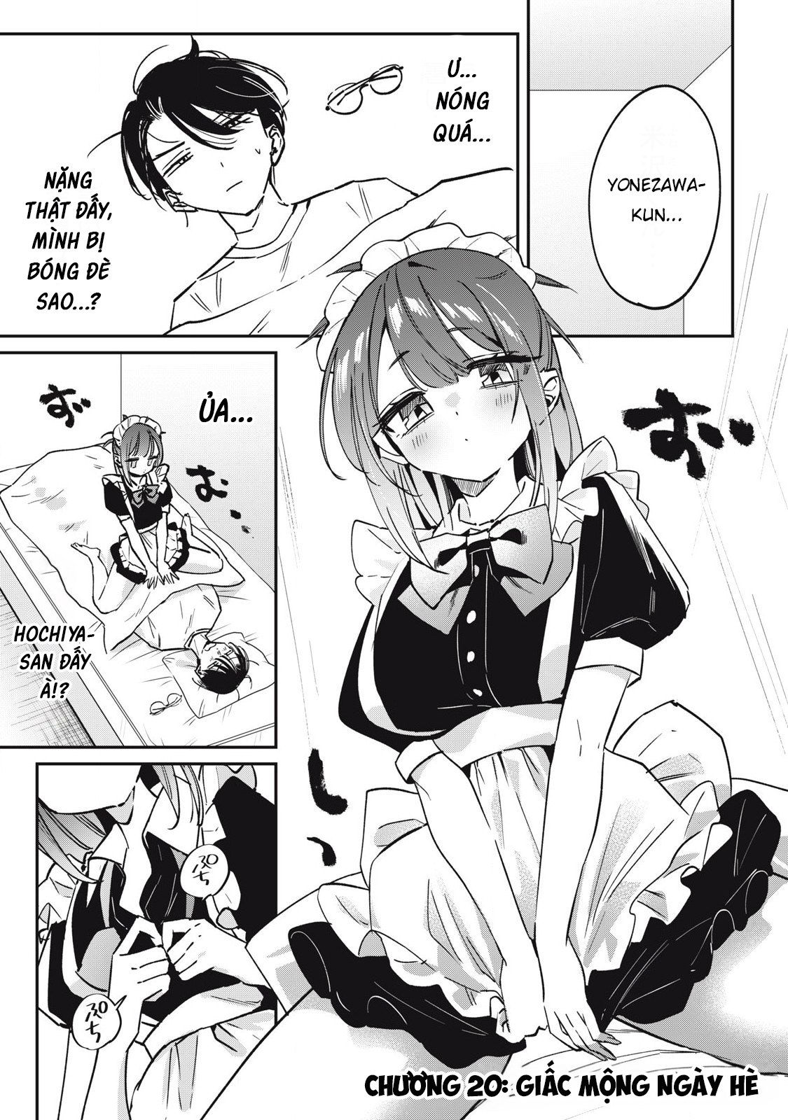 ページ 2