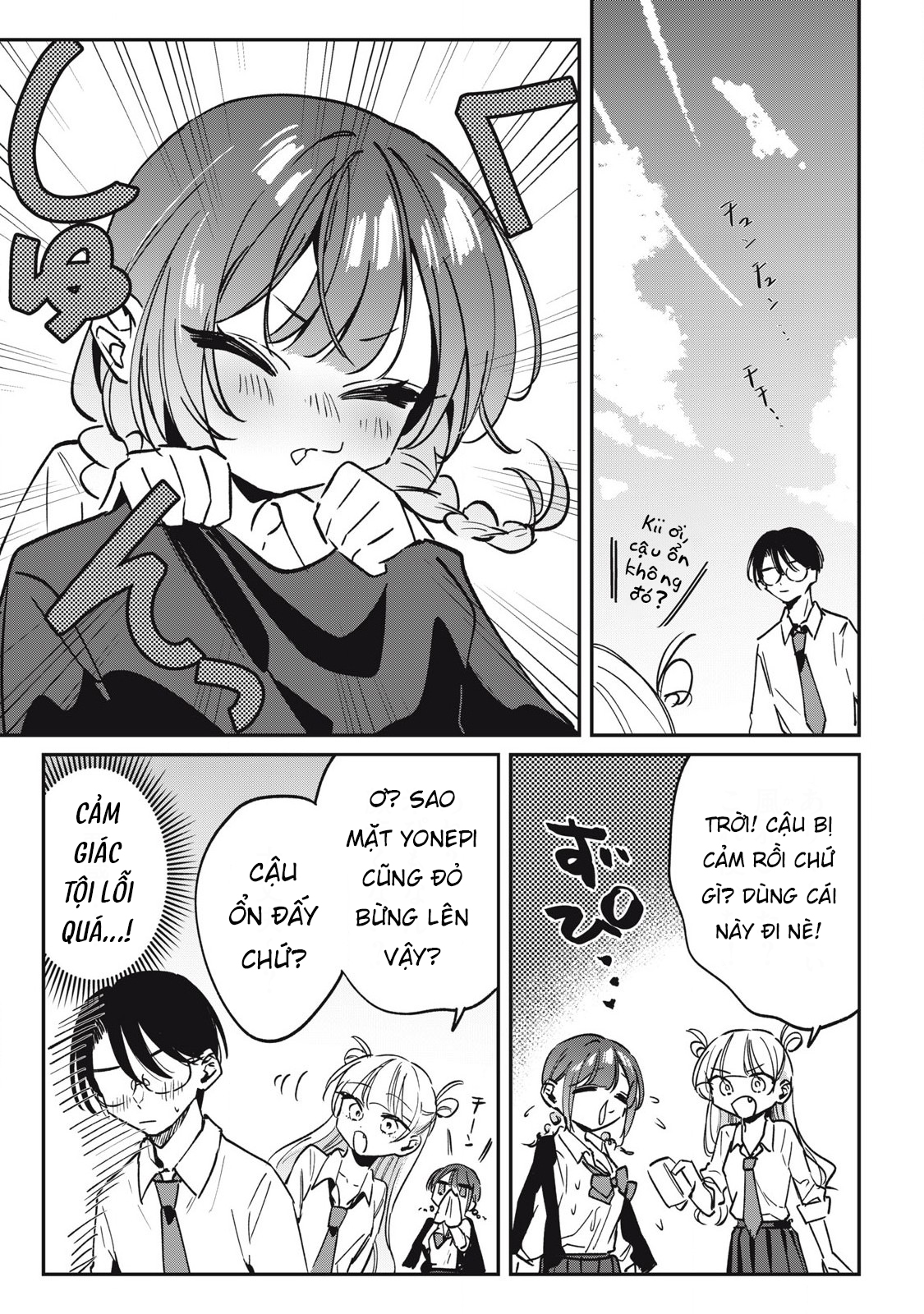 ページ 12