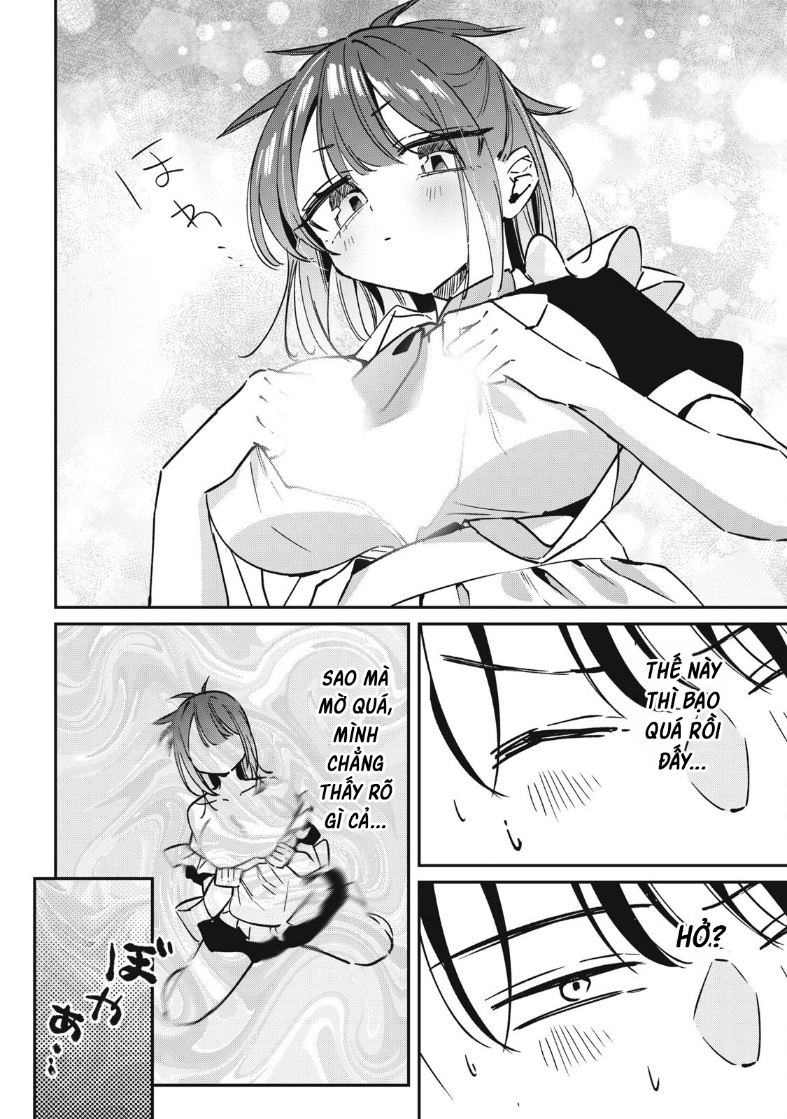 ページ 3