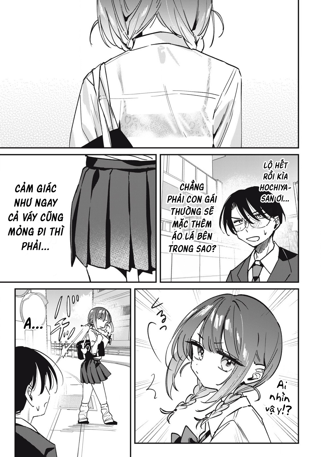 ページ 6