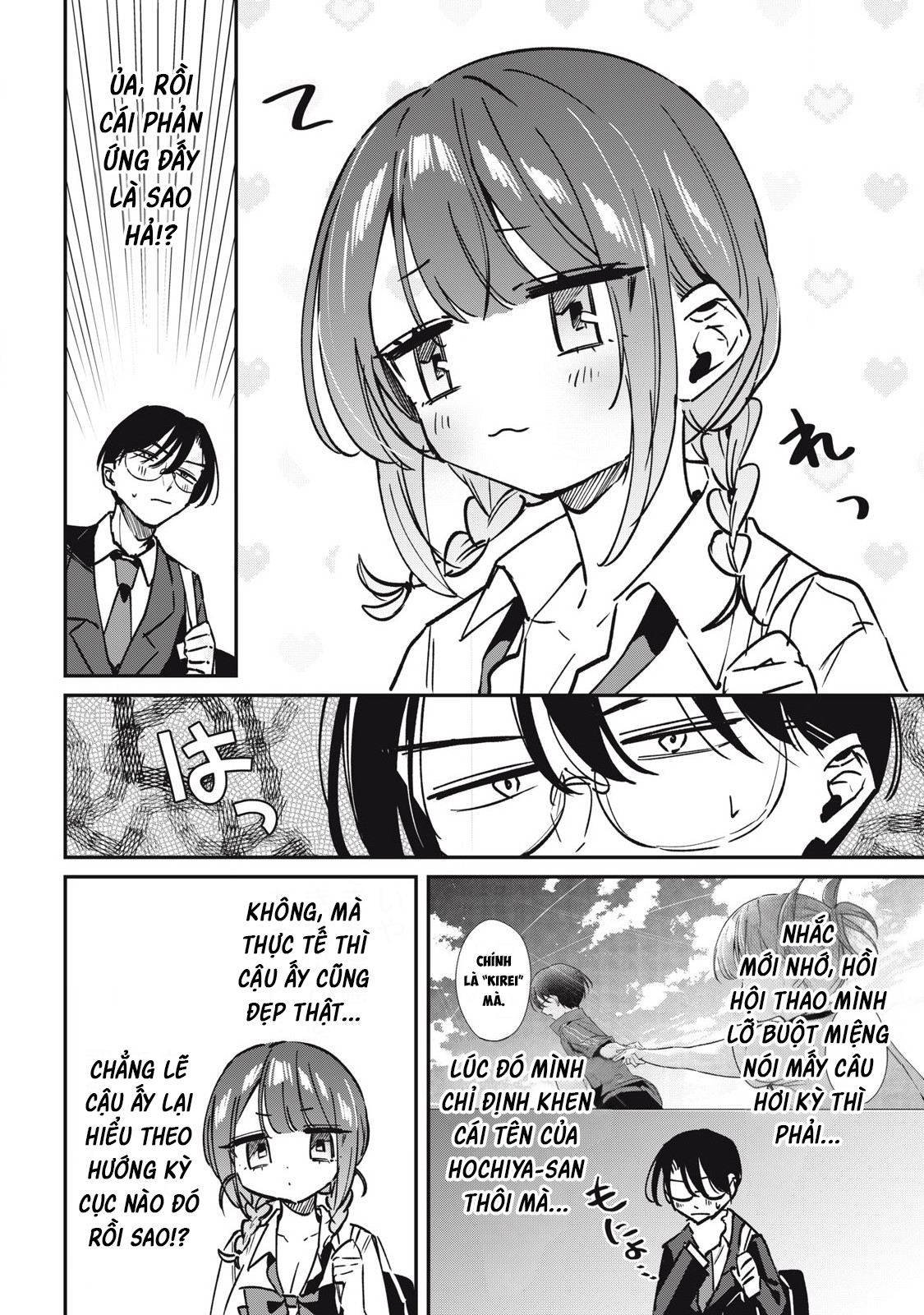 ページ 7