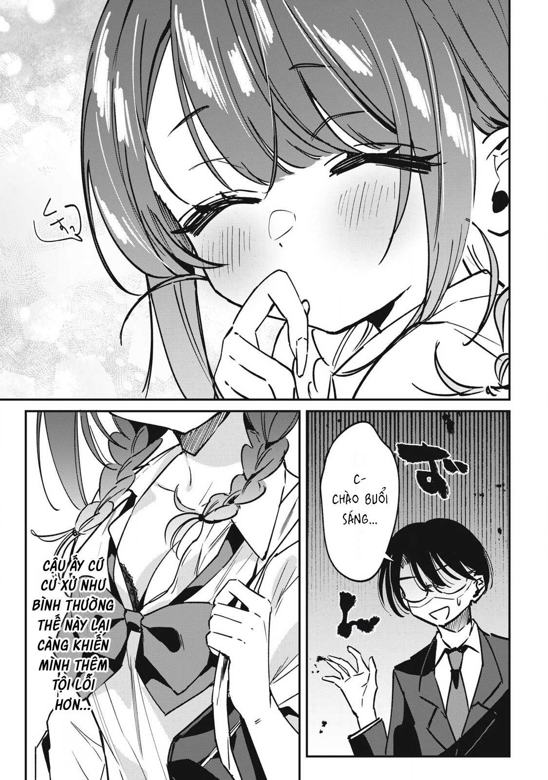 ページ 8