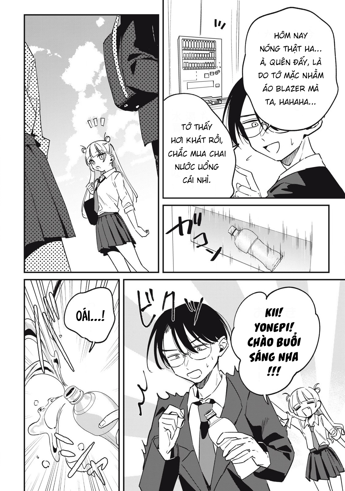 ページ 9