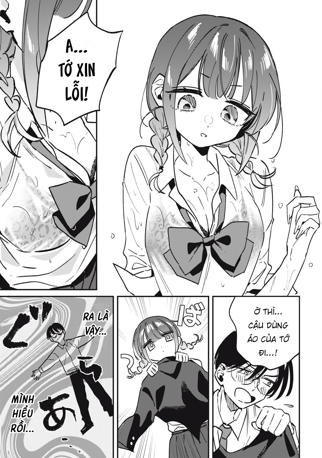 ページ 10