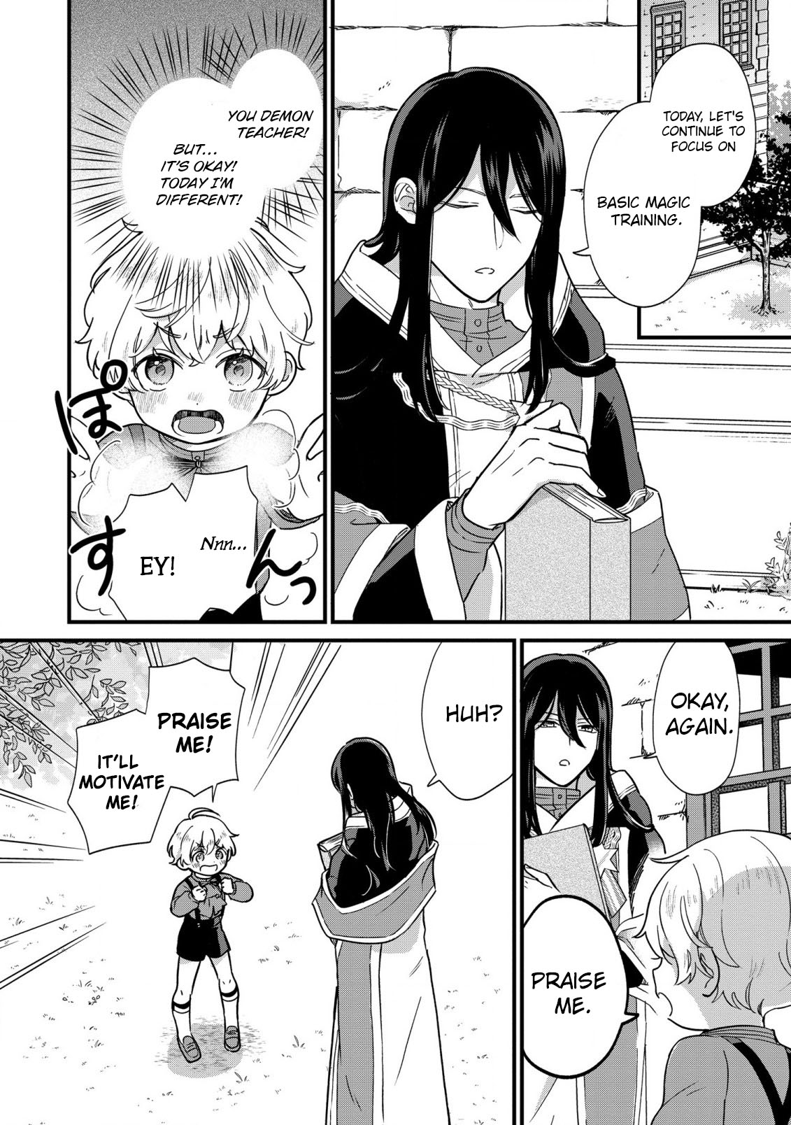 ページ 8