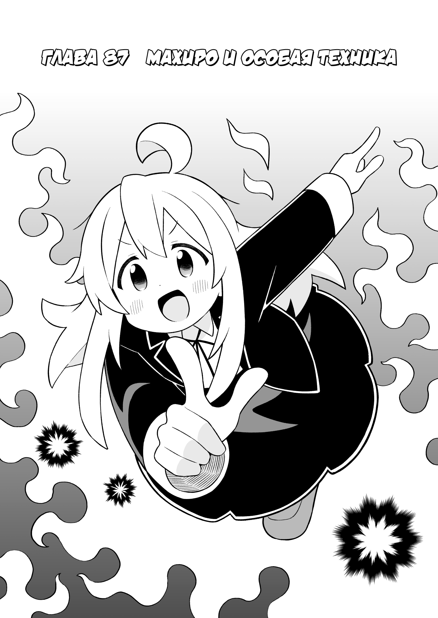 ページ 2