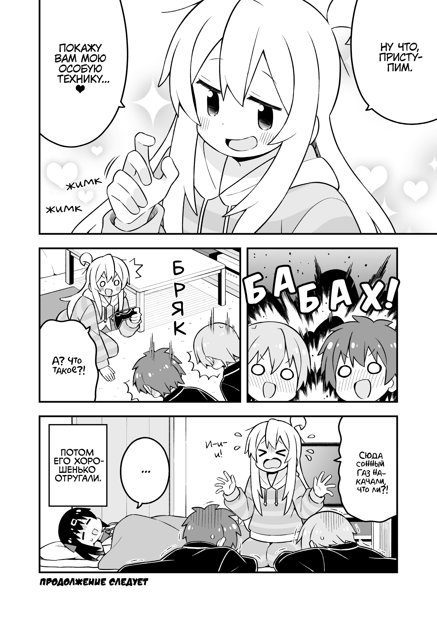 ページ 12