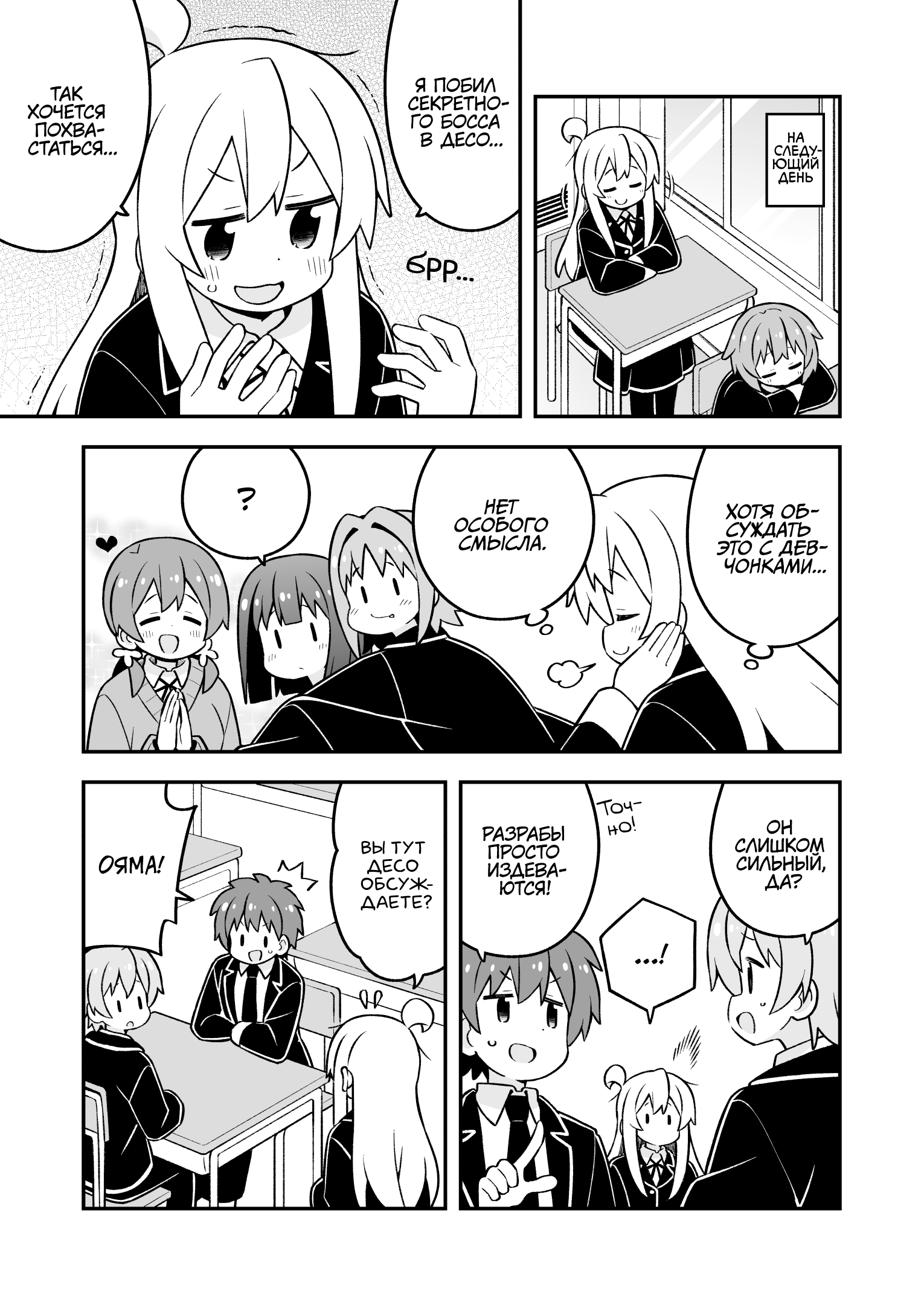 ページ 3