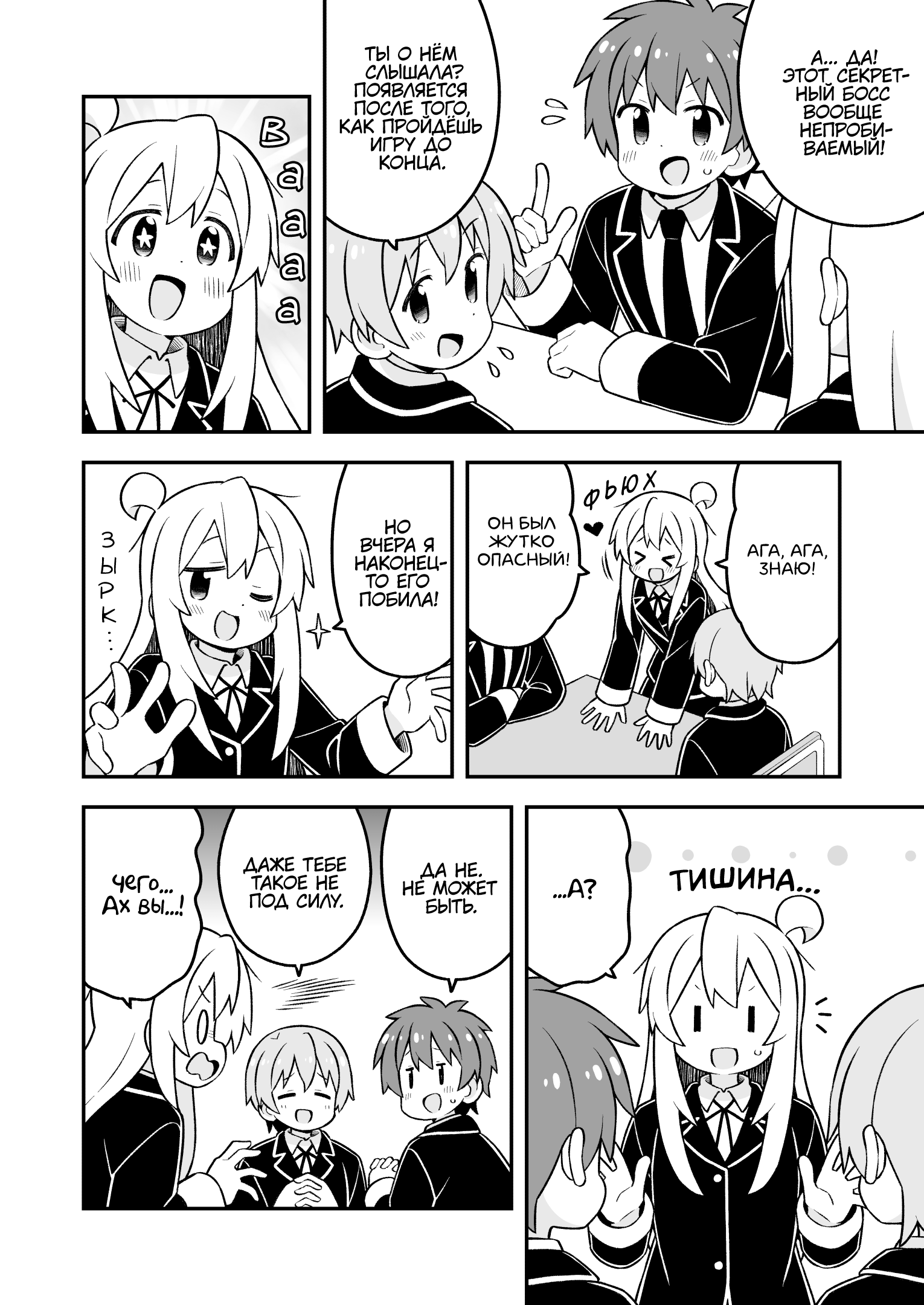 ページ 4