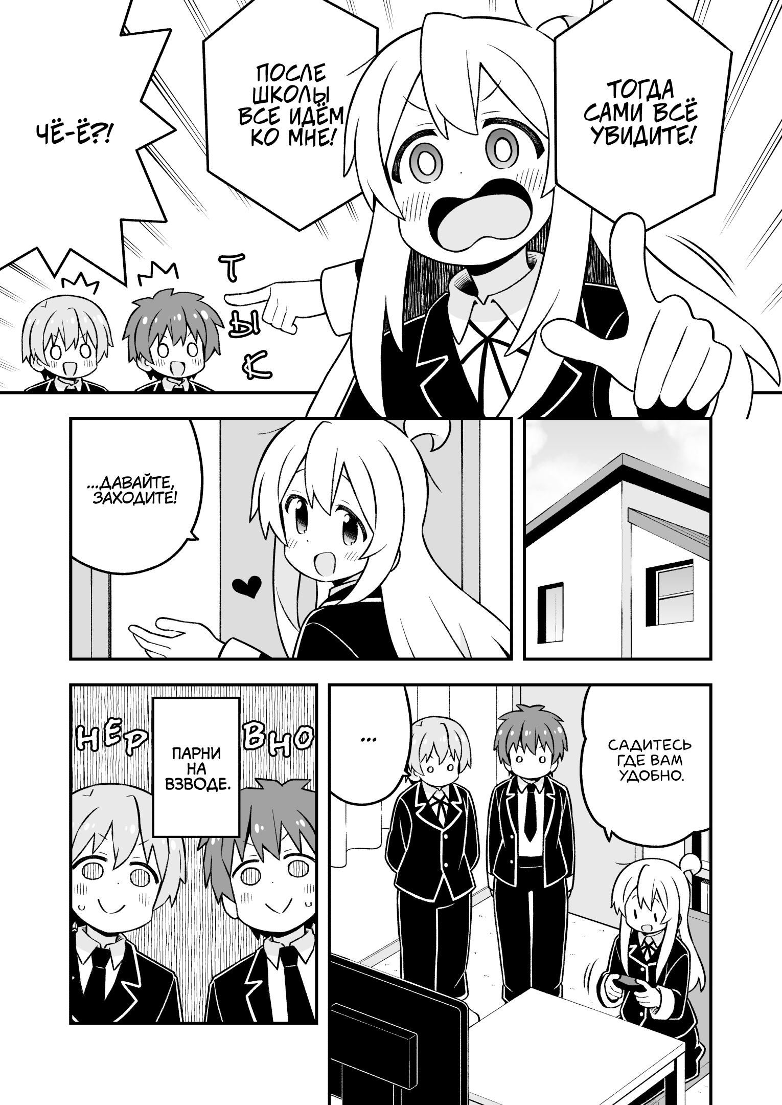 ページ 5