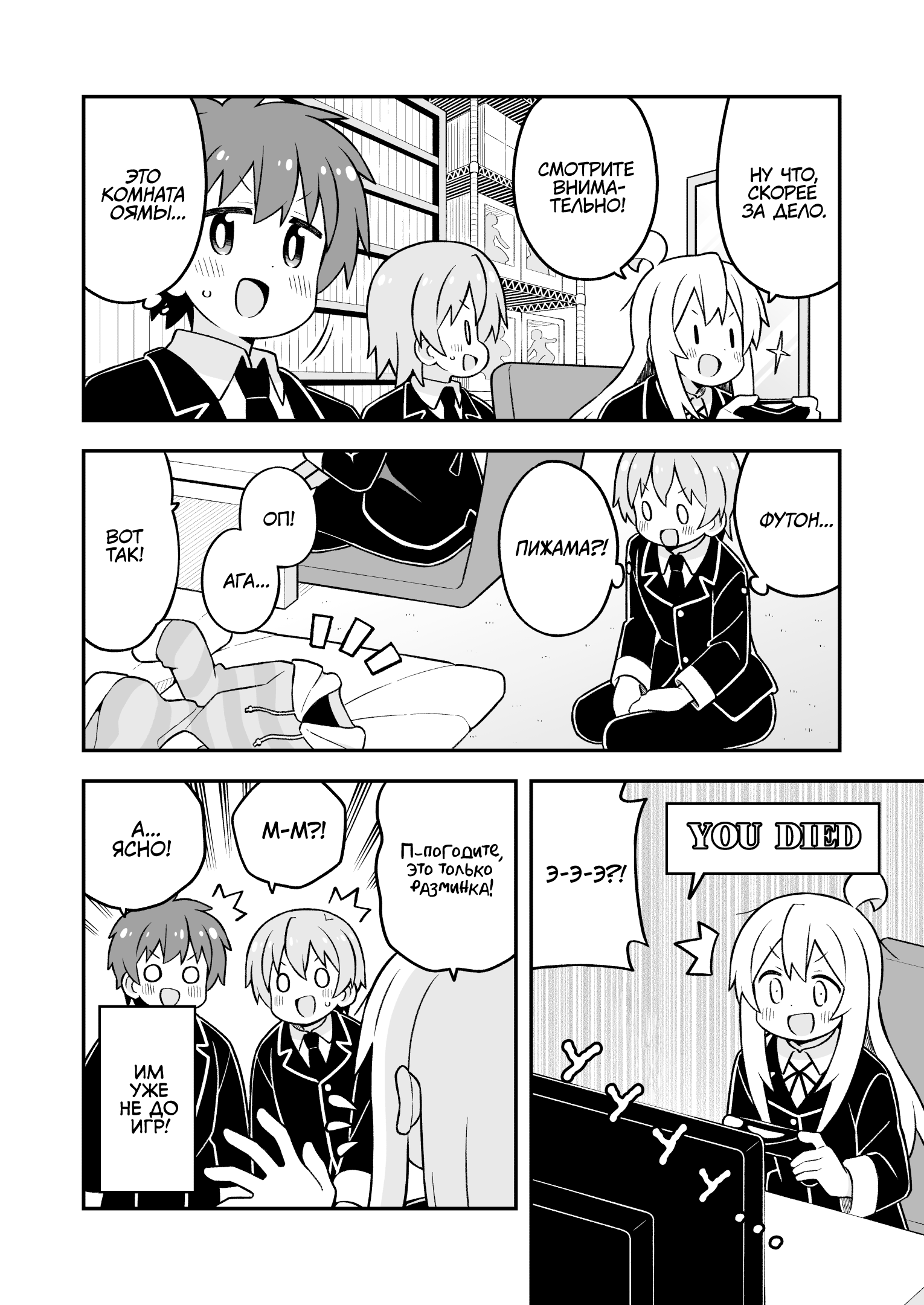ページ 6