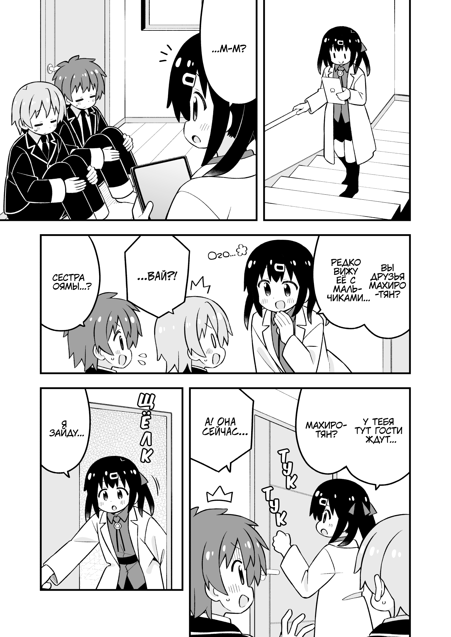 ページ 9