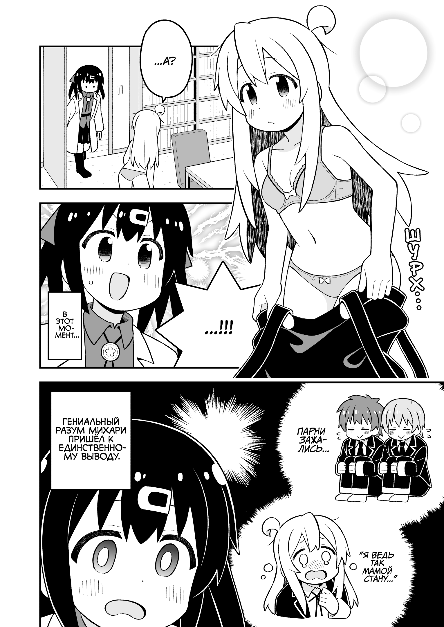 ページ 10