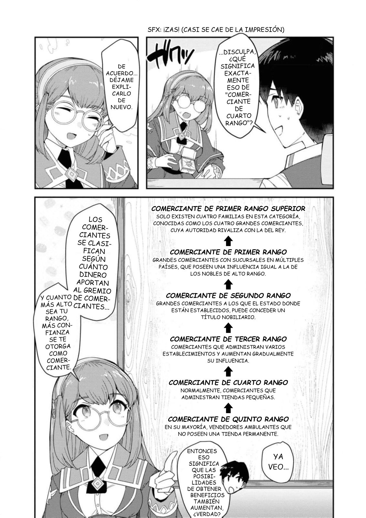 ページ 11