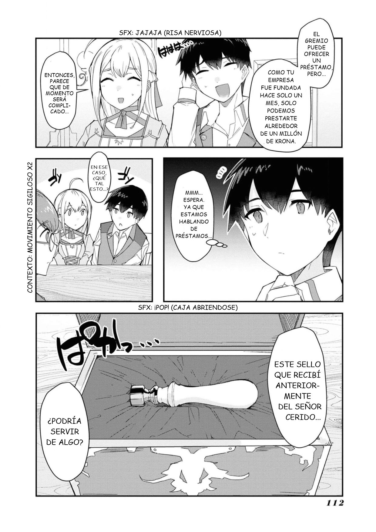 ページ 12