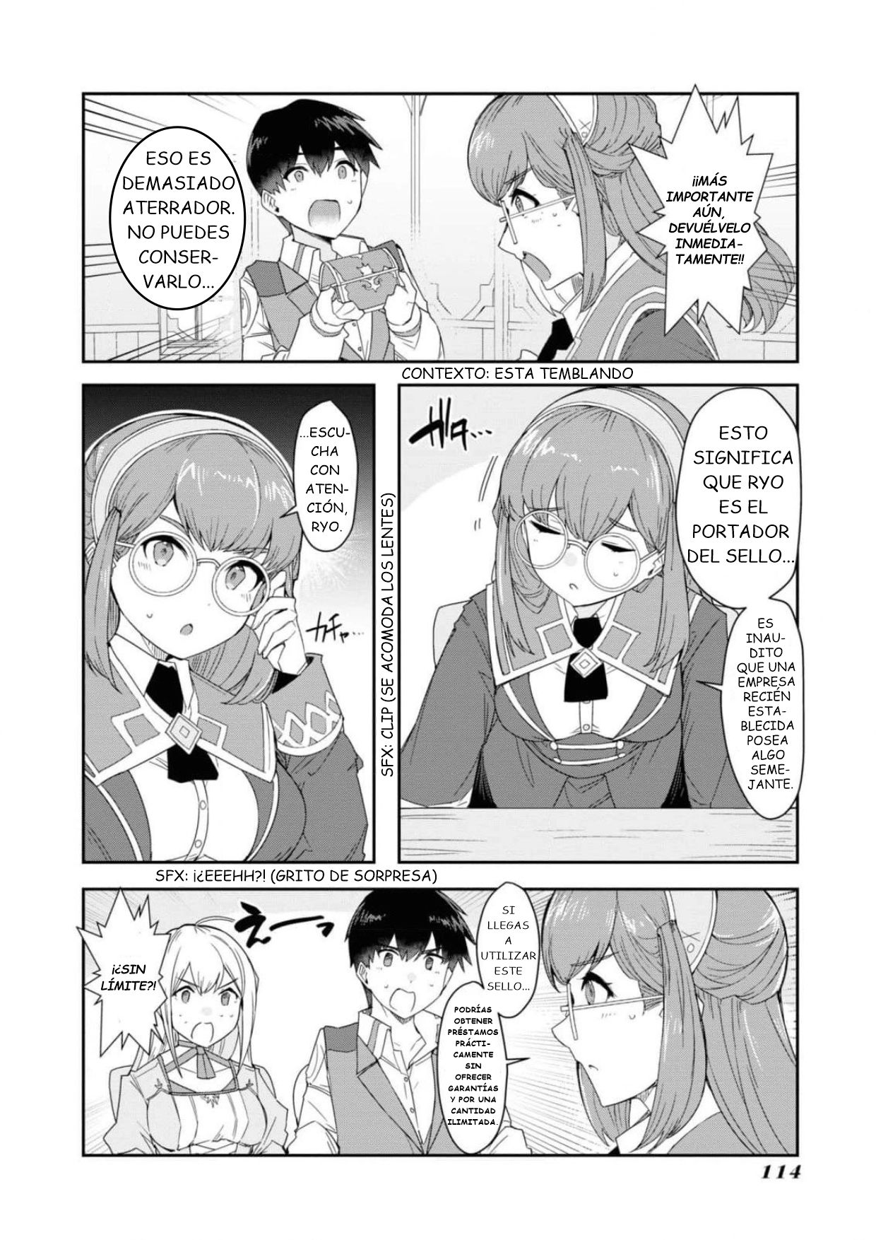 ページ 14