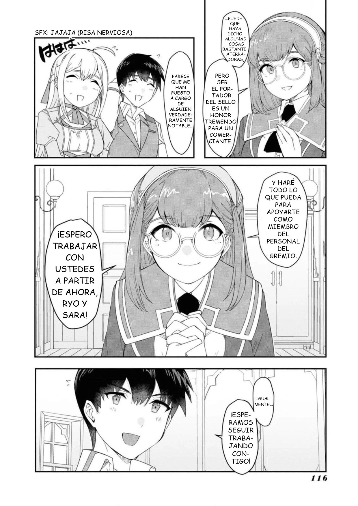 ページ 16