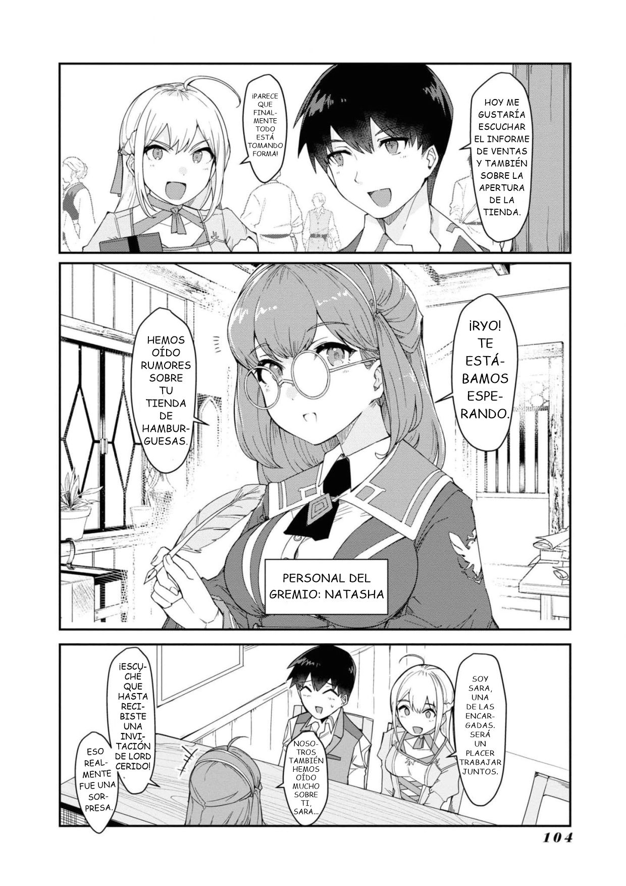 ページ 5