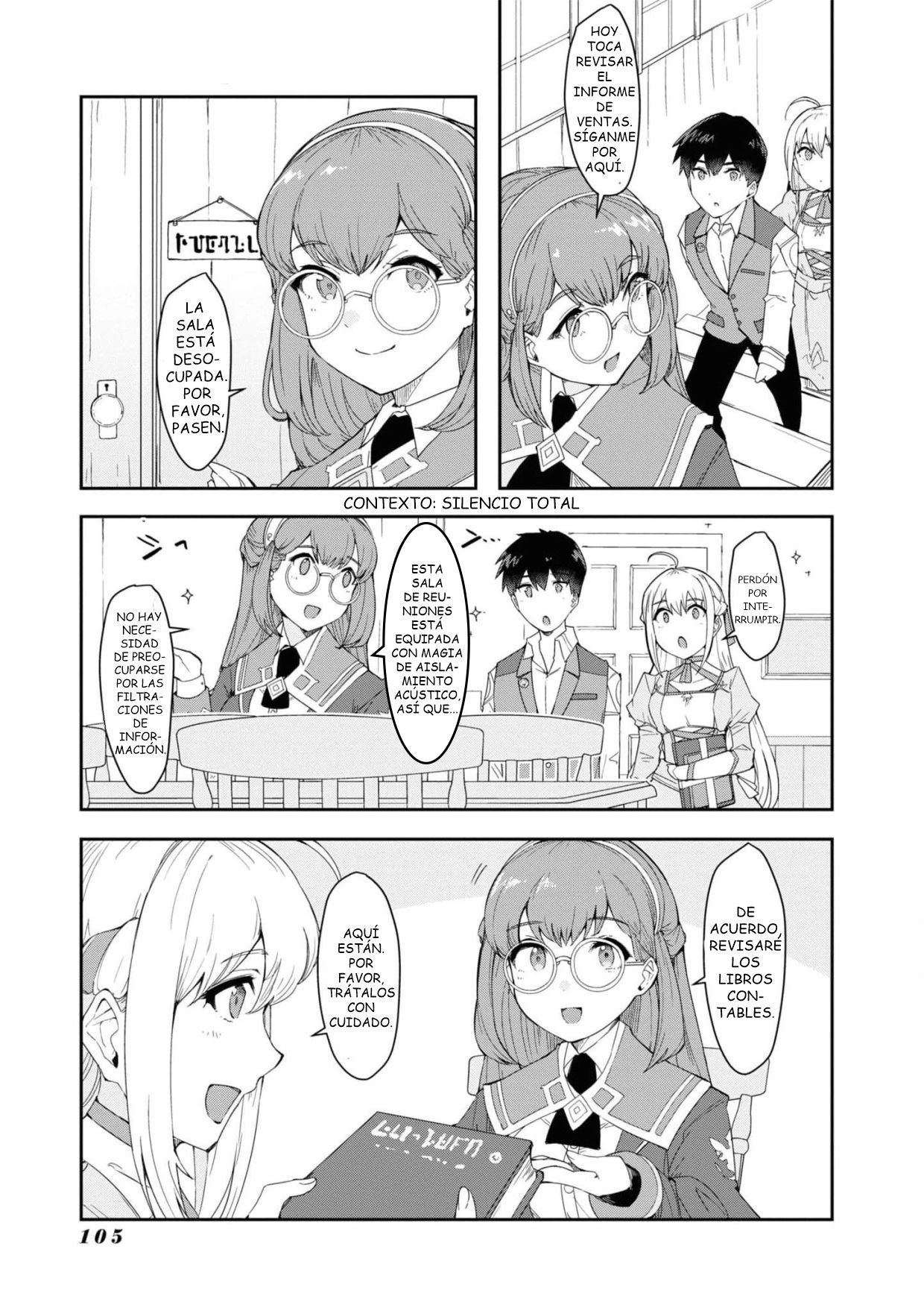ページ 6
