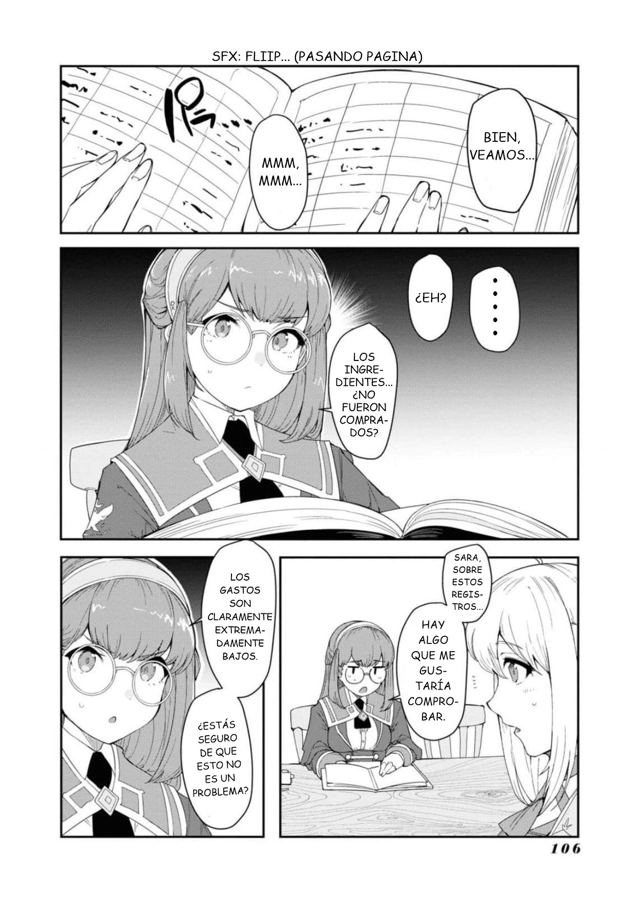 ページ 7