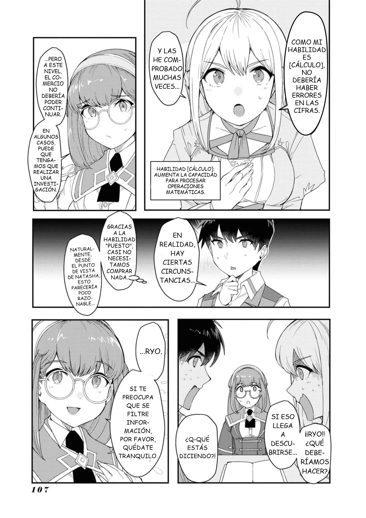 ページ 8