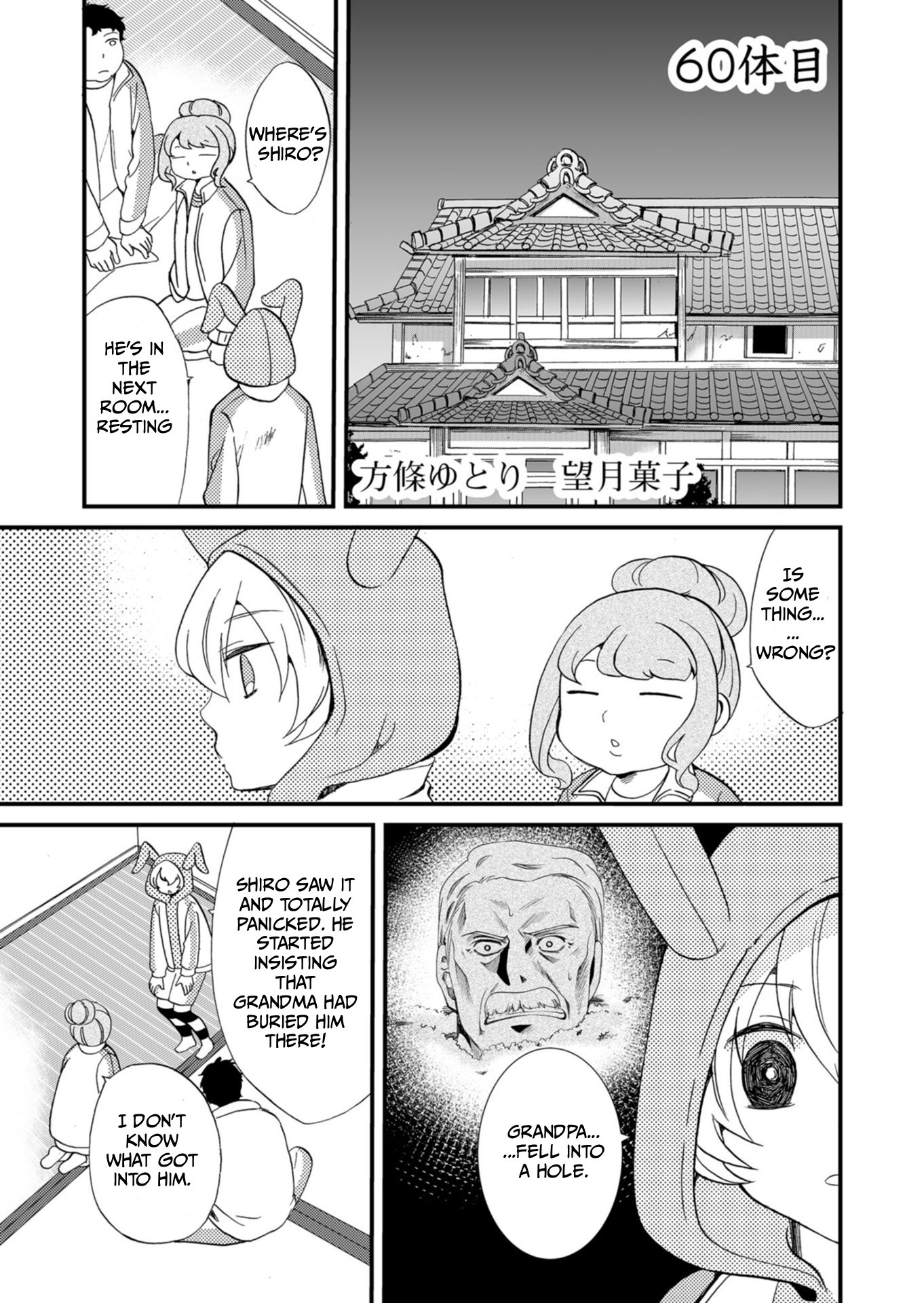 ページ 2