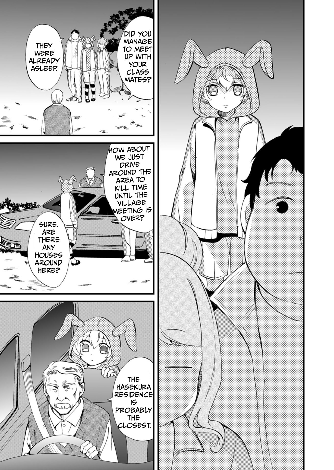 ページ 12